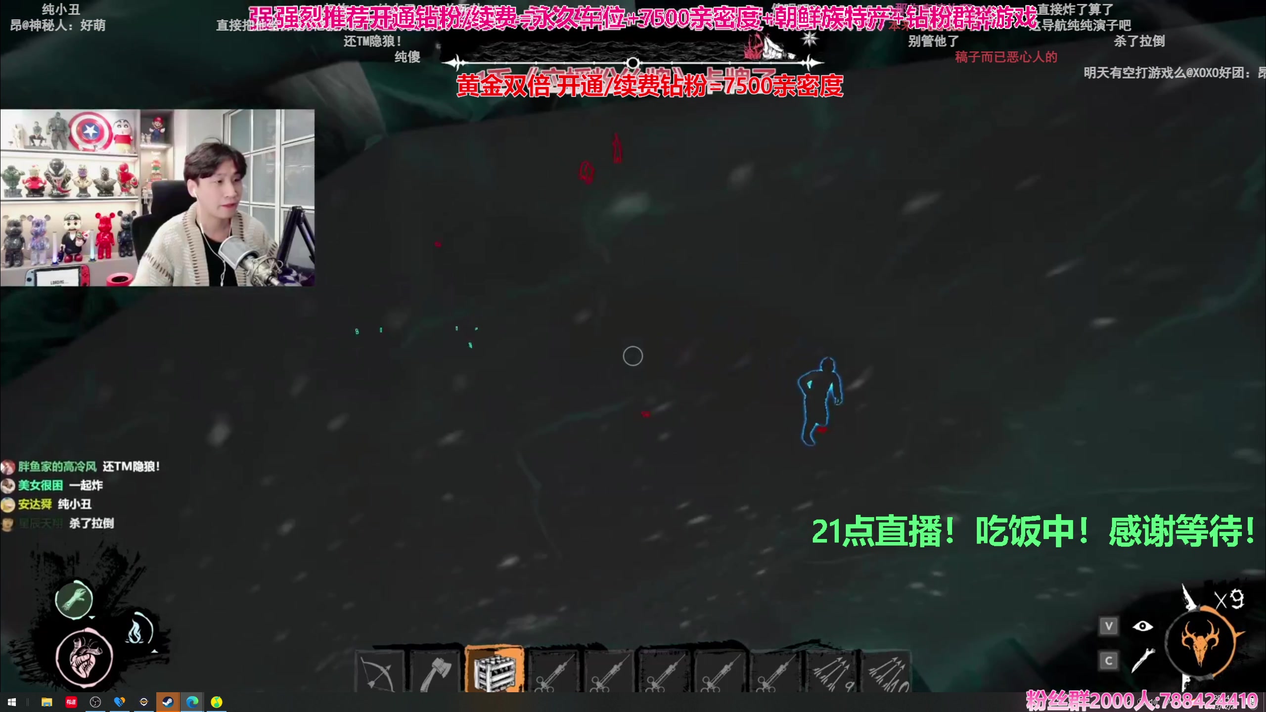 【2023-12-21 20点场】阿俊丶ll：【阿俊】黄金双倍^^白给小子~