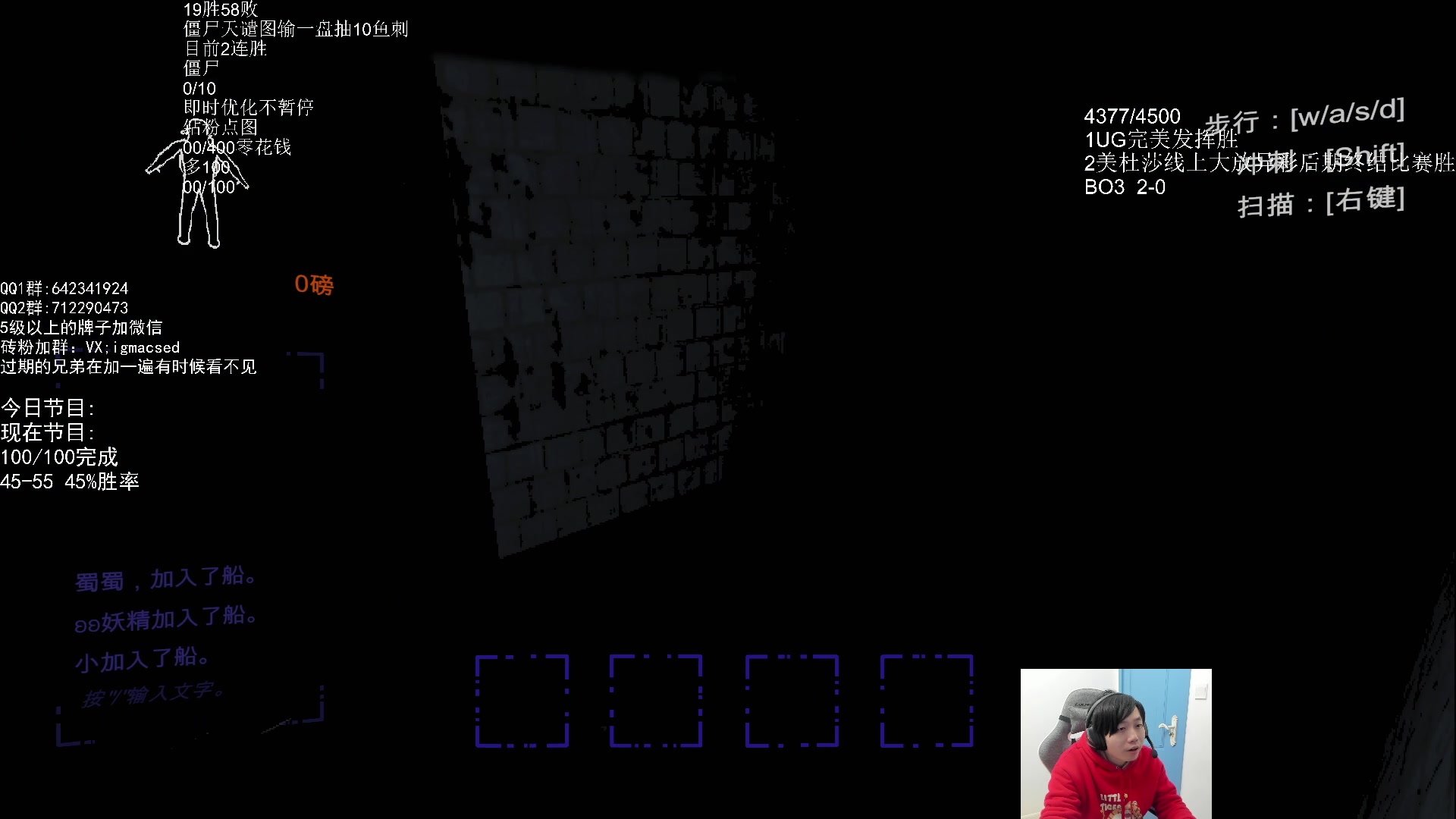 【2023-12-19 23点场】igmacsed：加班上班加班上班