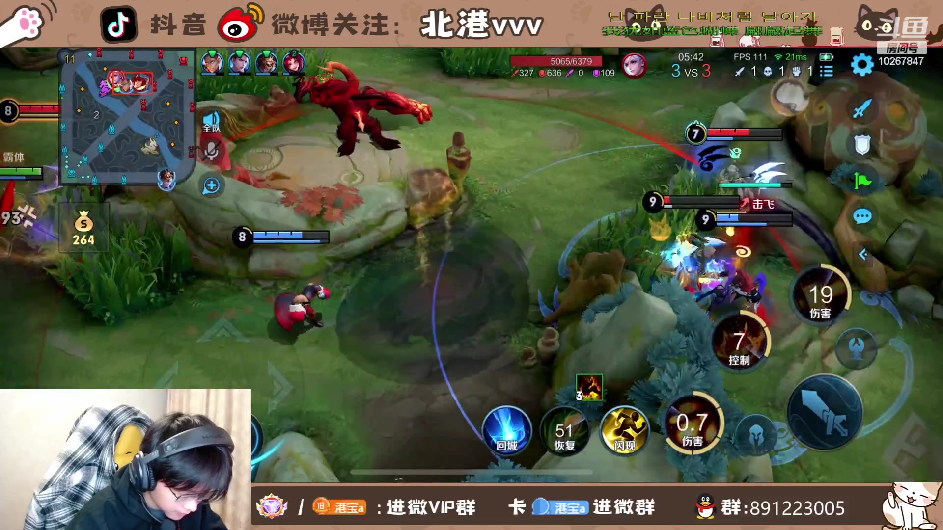 【2023-12-18 23点场】北港ovo:晚上好！！ 10267847