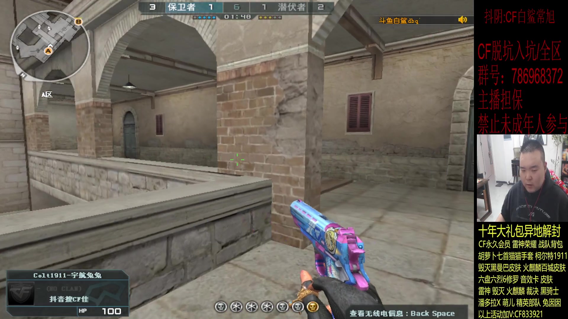 【2023-12-21 03点场】白鲨常旭DBQ：欢乐时光开始了.!