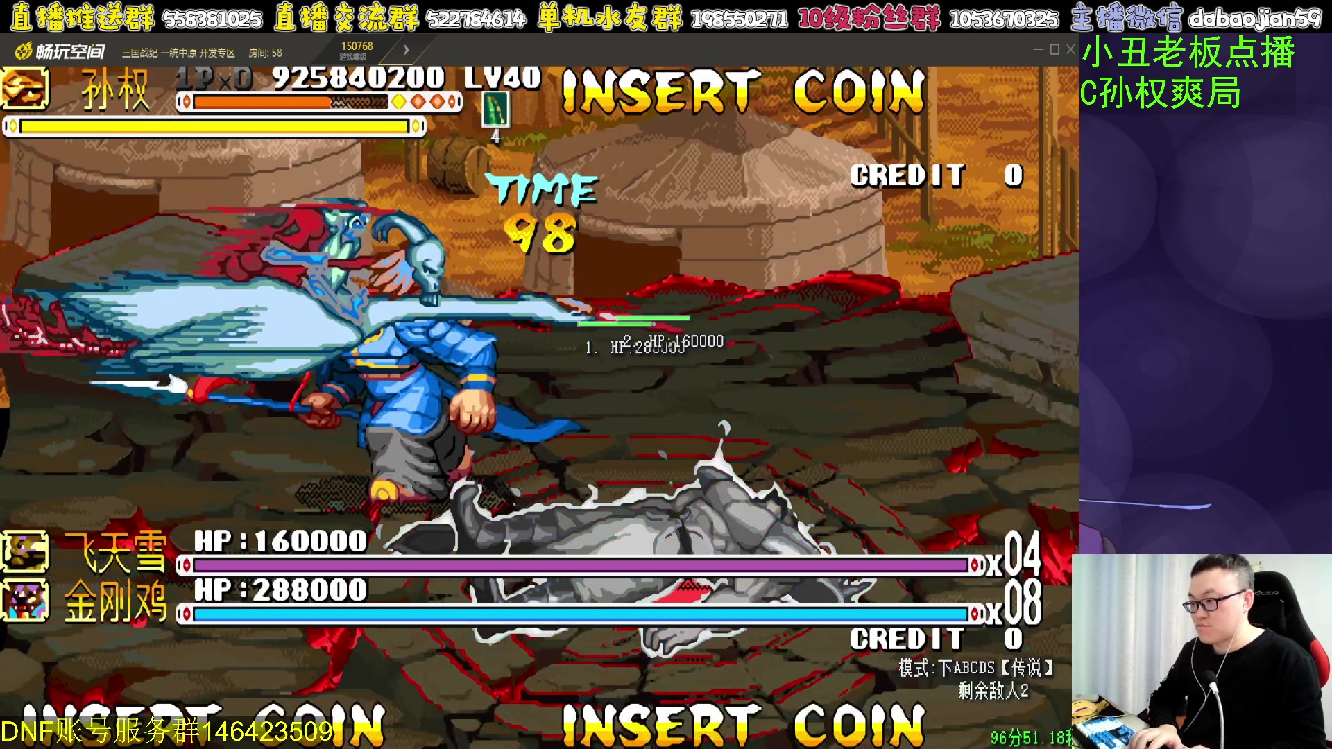 【2023-12-21 01点场】武神59：这三国太背了！！！！！！