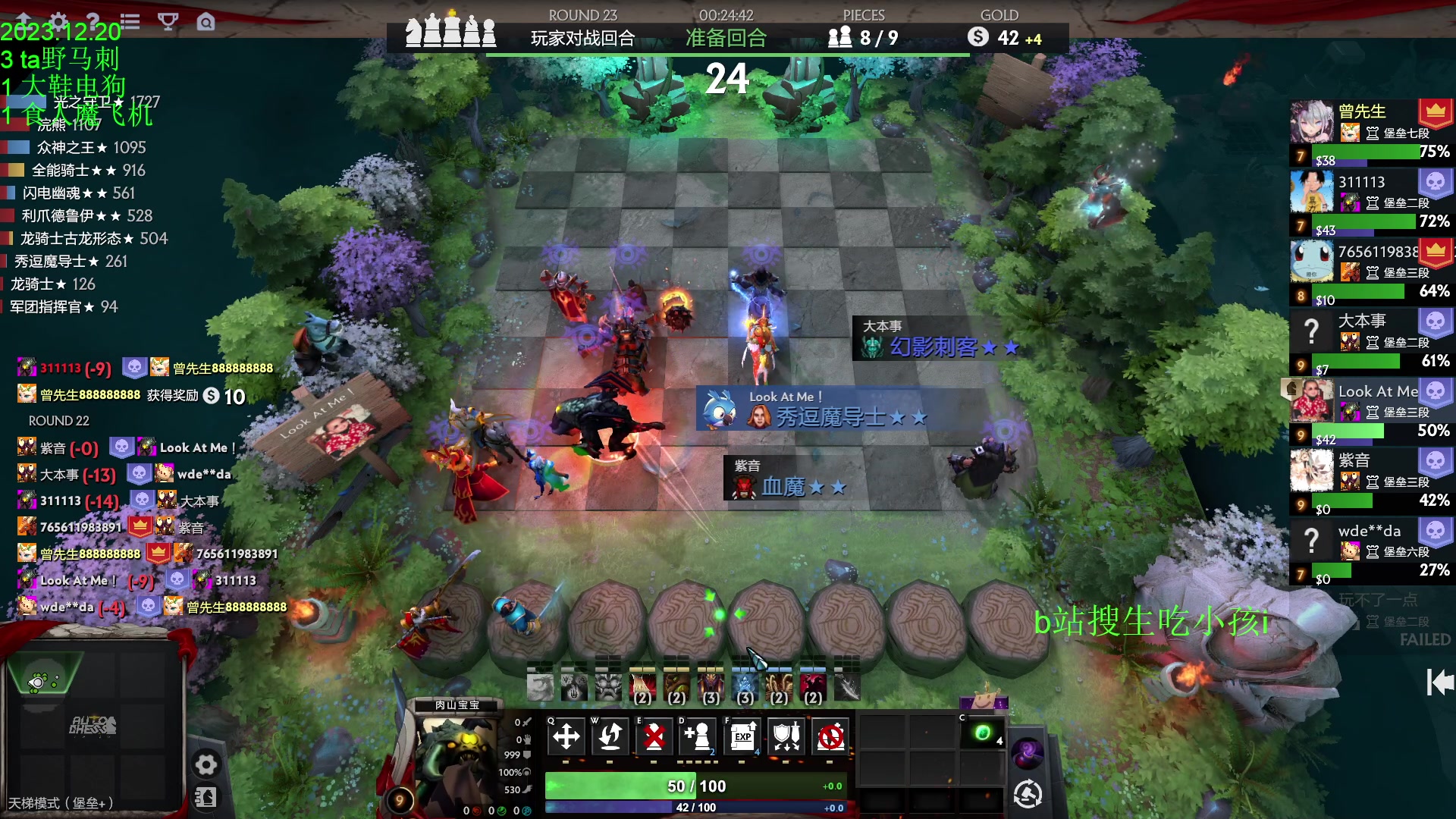 【2023-12-20 17点场】1874ooo：应该快更新了叭！