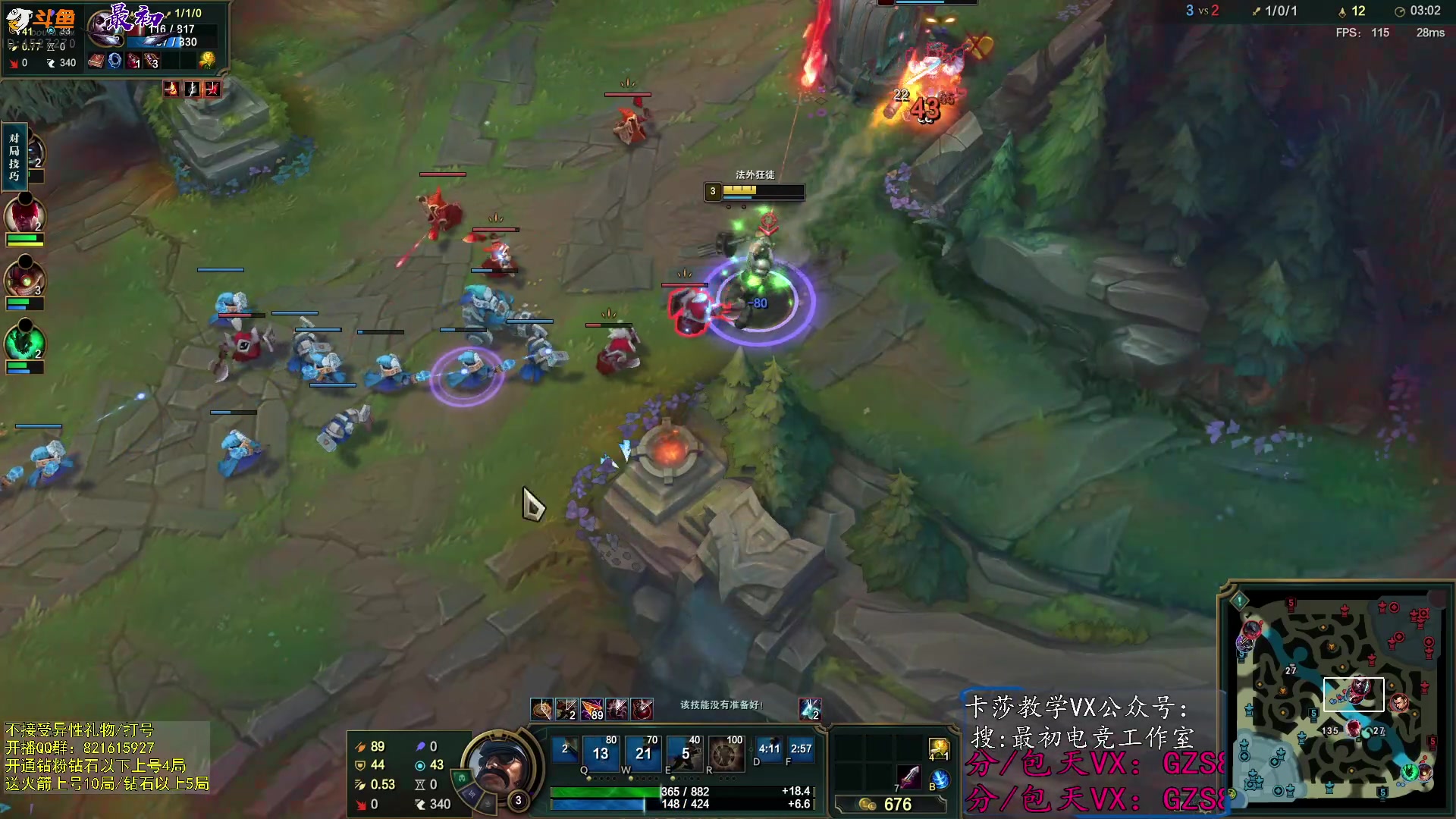 【2023-12-21 18点场】最初卡莎：最初：先攻中单AP卡莎