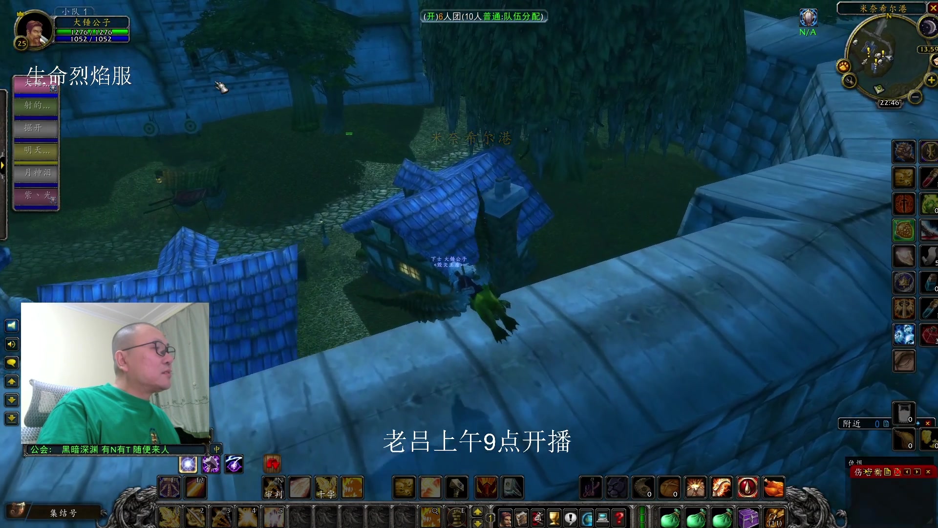 【2023-12-21 03点场】英雄吕布：白天 魔兽 晚上 暗黑