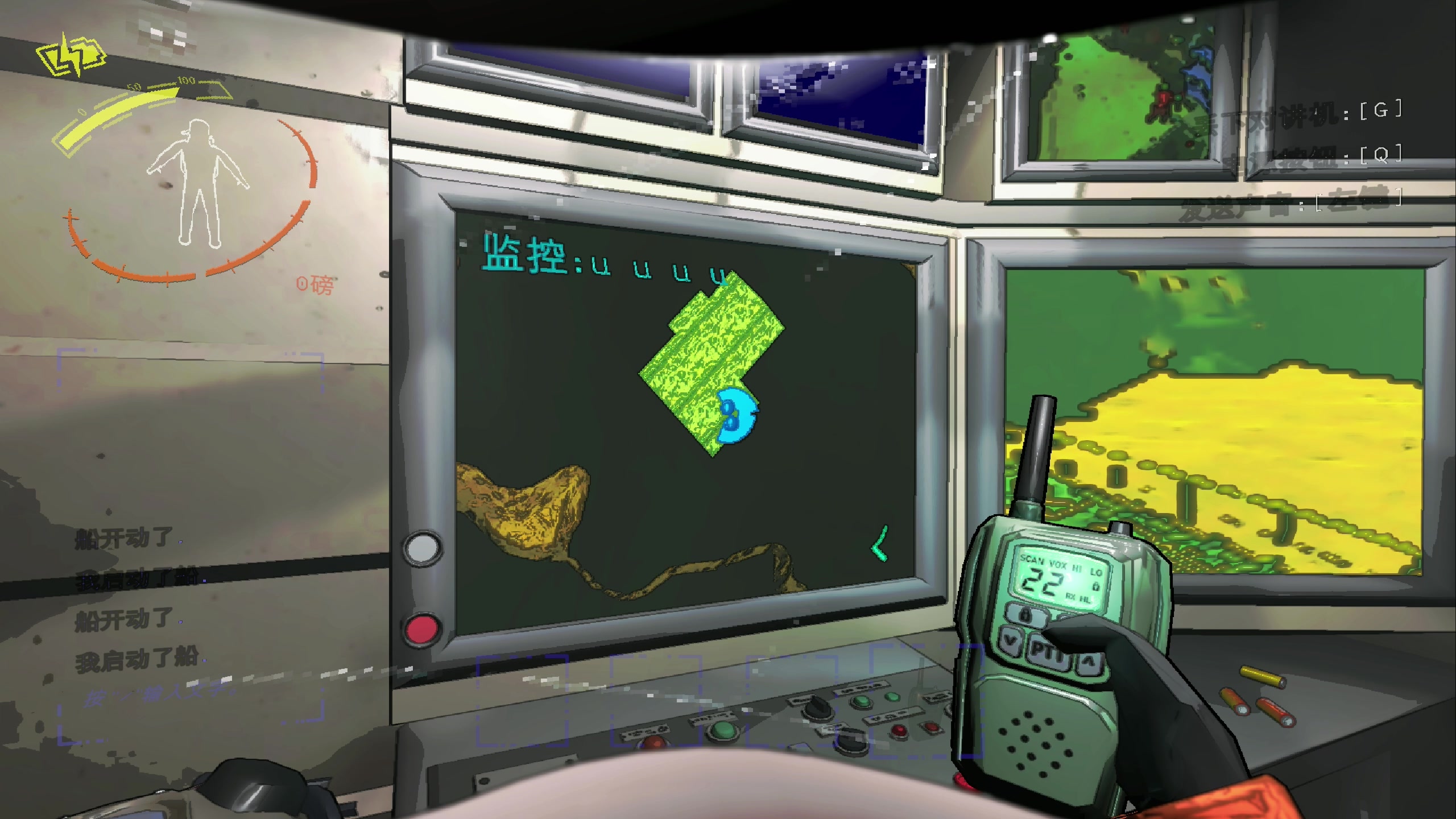 【2023-12-20 21点场】主播阿飞：阿飞）致命公司