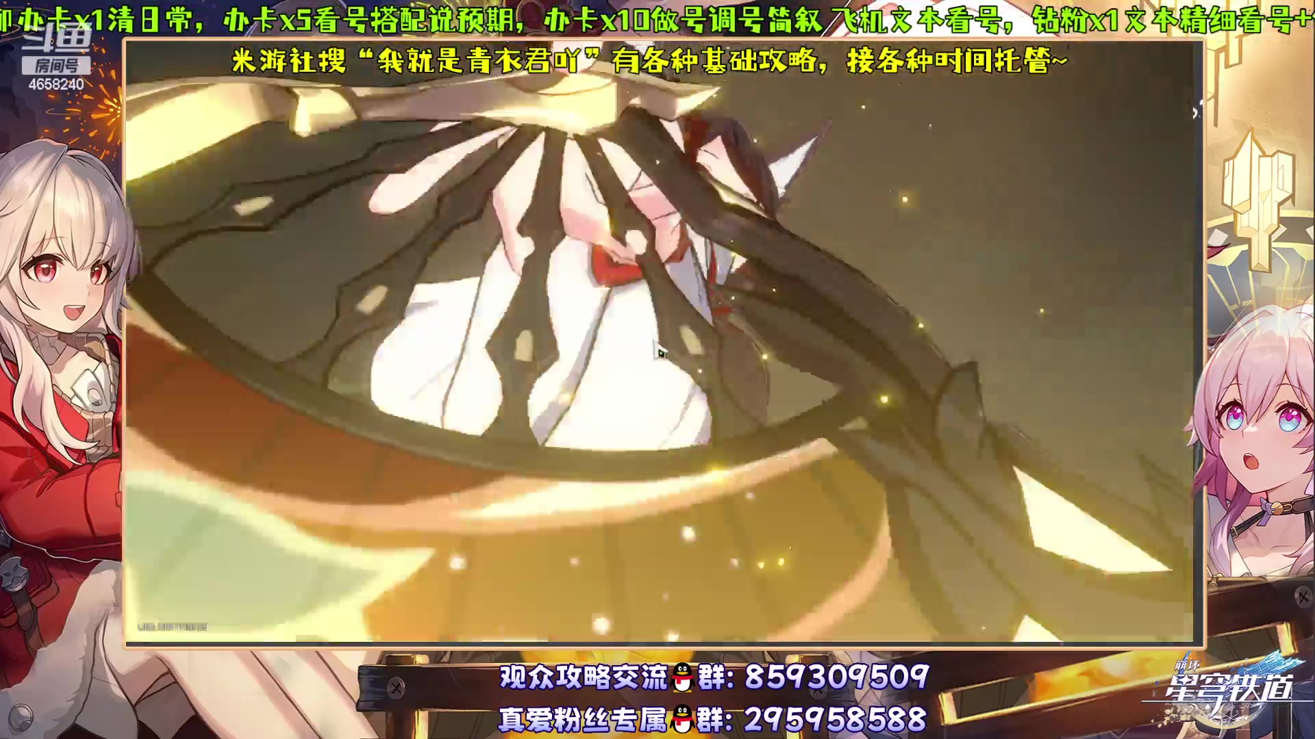 【2023-12-17 21点场】我就是青衣君吖：为什么天津能有零下17度啊！