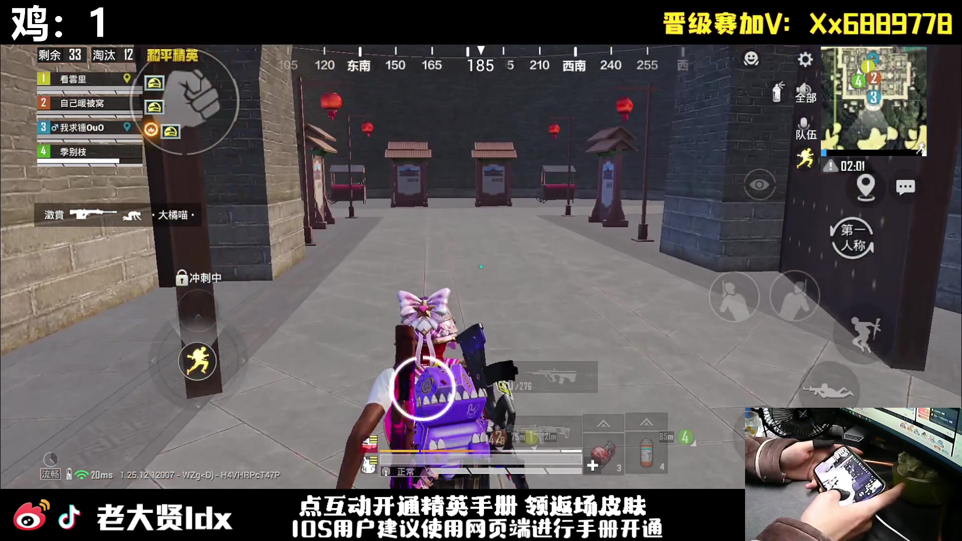 【2023-12-20 21点场】老大贤：新版本1v4：一个人也要像一支军队