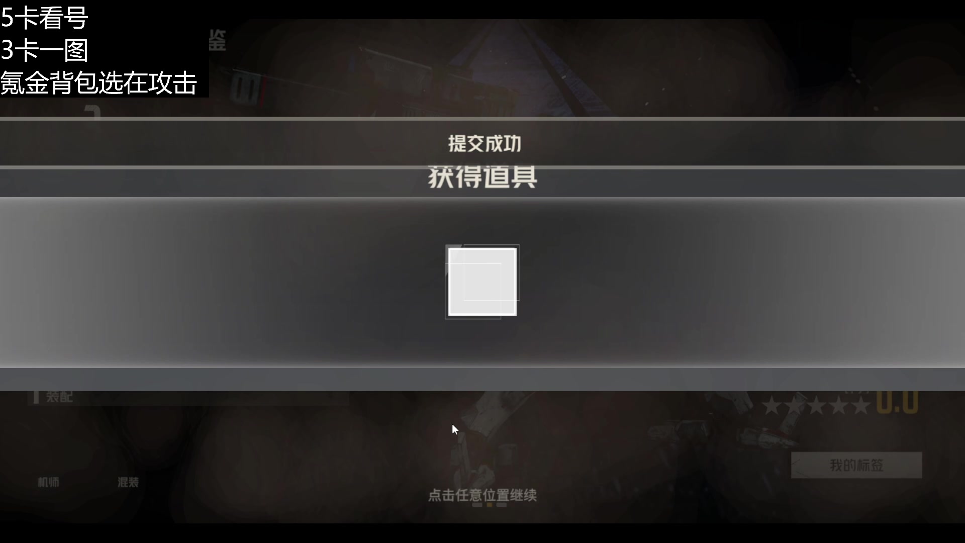 【2023-12-21 09点场】FC老弊：啥玩意都是第一