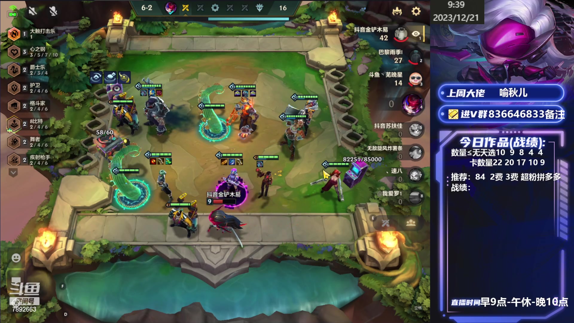 【2023-12-21 09点场】死亡轰炸DD：六秘狐狸上分教学