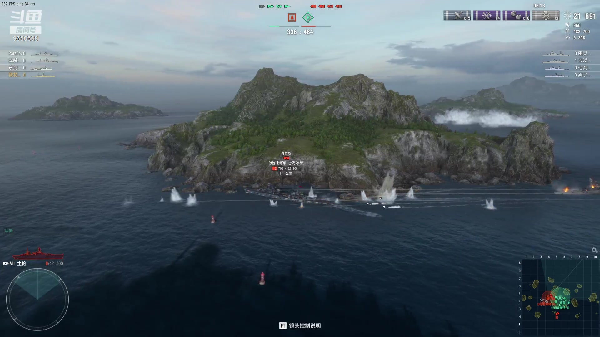 【2023-12-20 18点场】THANATOS0v0：红色虞美人 ！9350568