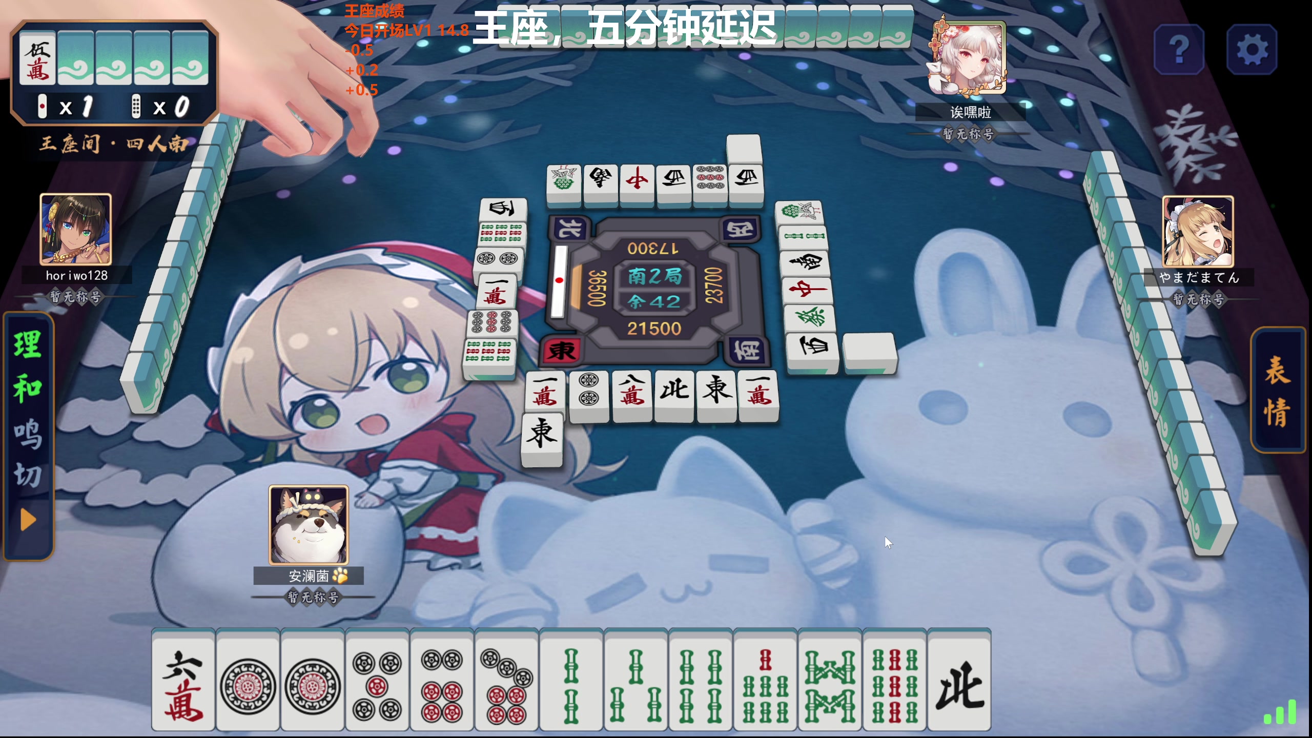 【2023-12-19 12点场】平平无奇安澜君：安澜雀魂：先王座，后随便打打