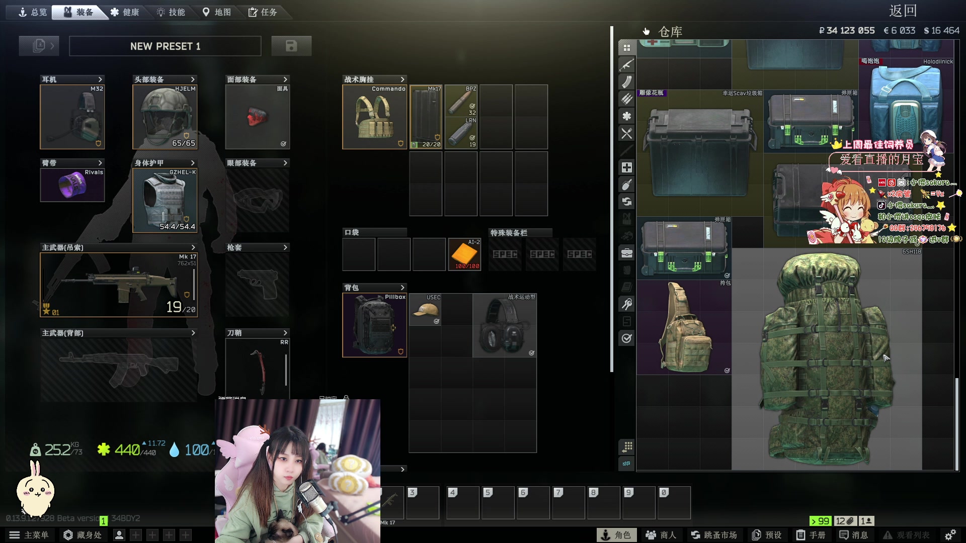 【2023-12-20 22点场】解说小樱sakura灬：【小樱】致命公司搬家公司