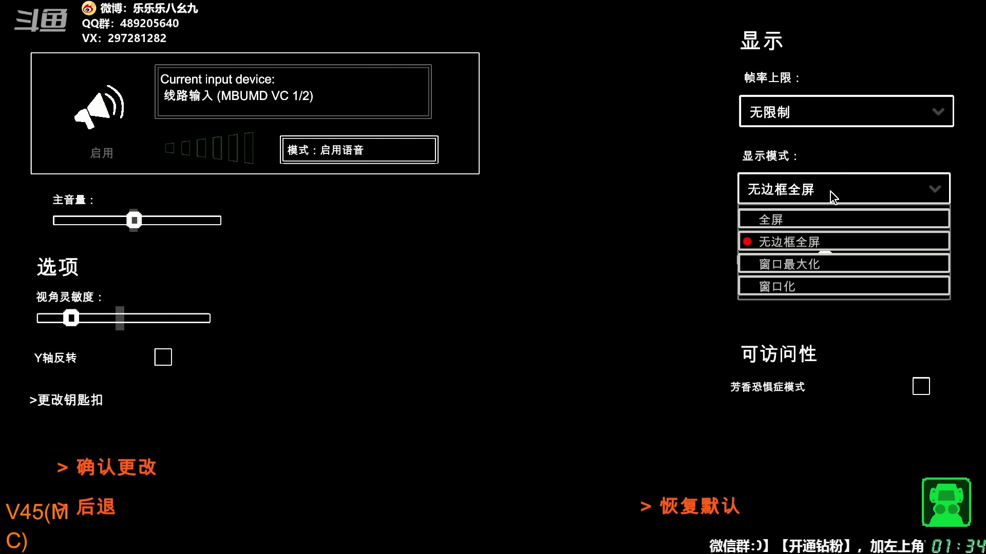 【2023-12-21 00点场】乐乐乐八幺九：【樂】失眠伴侣，414194