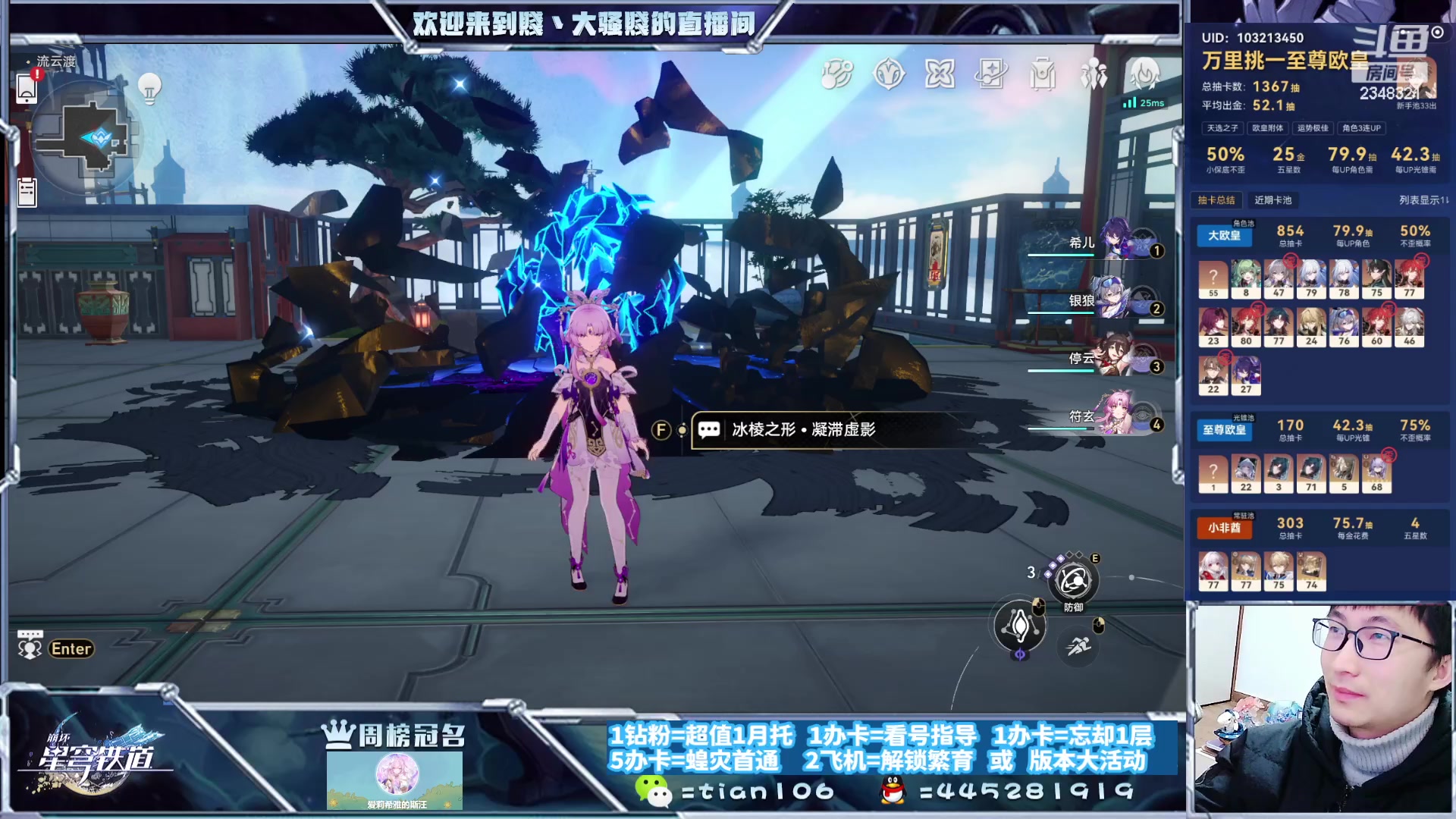 【2023-12-20 20点场】賤丶大骚賤：暂时不用排队，快来！！！