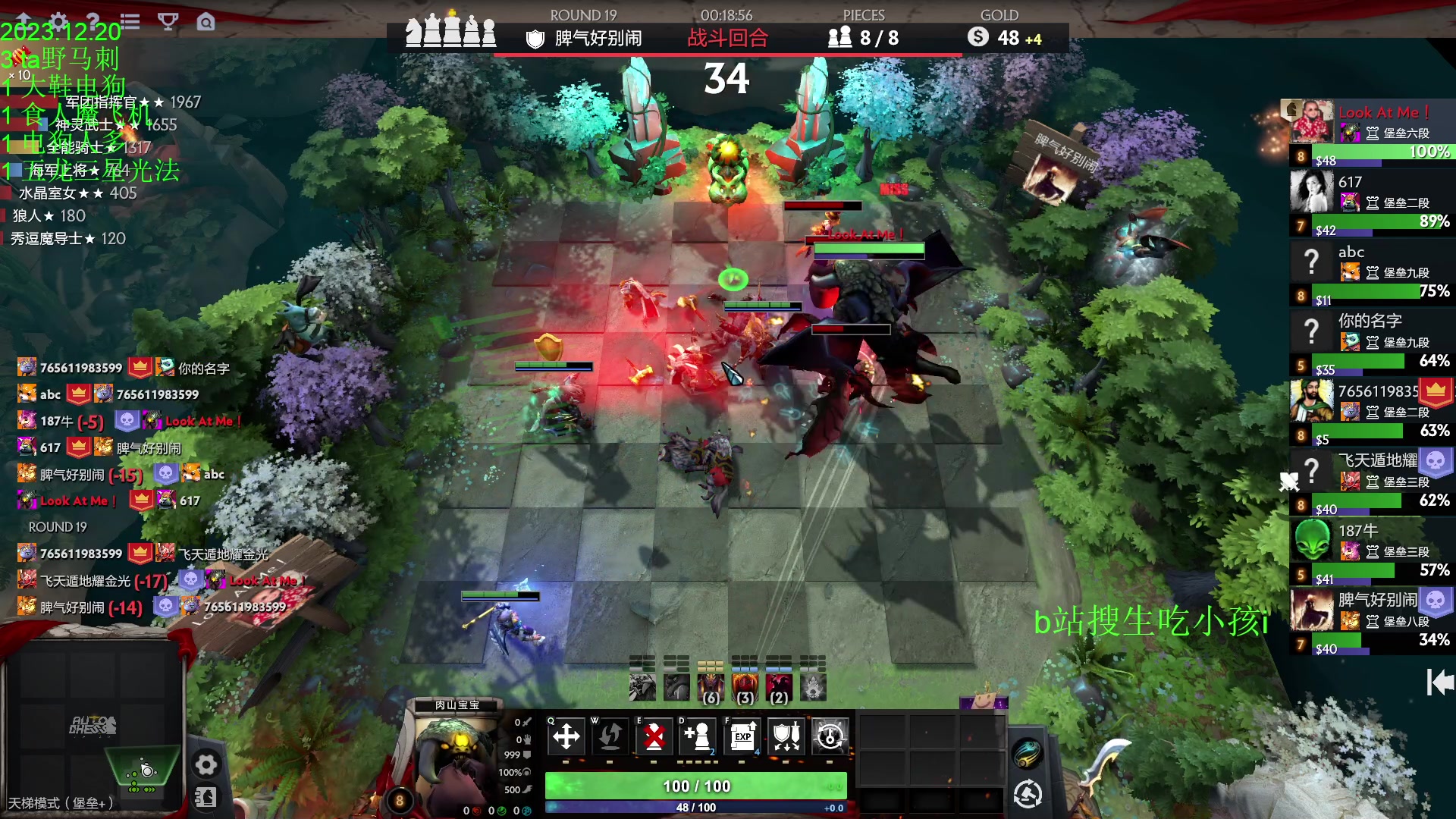 【2023-12-20 19点场】1874ooo：应该快更新了叭！