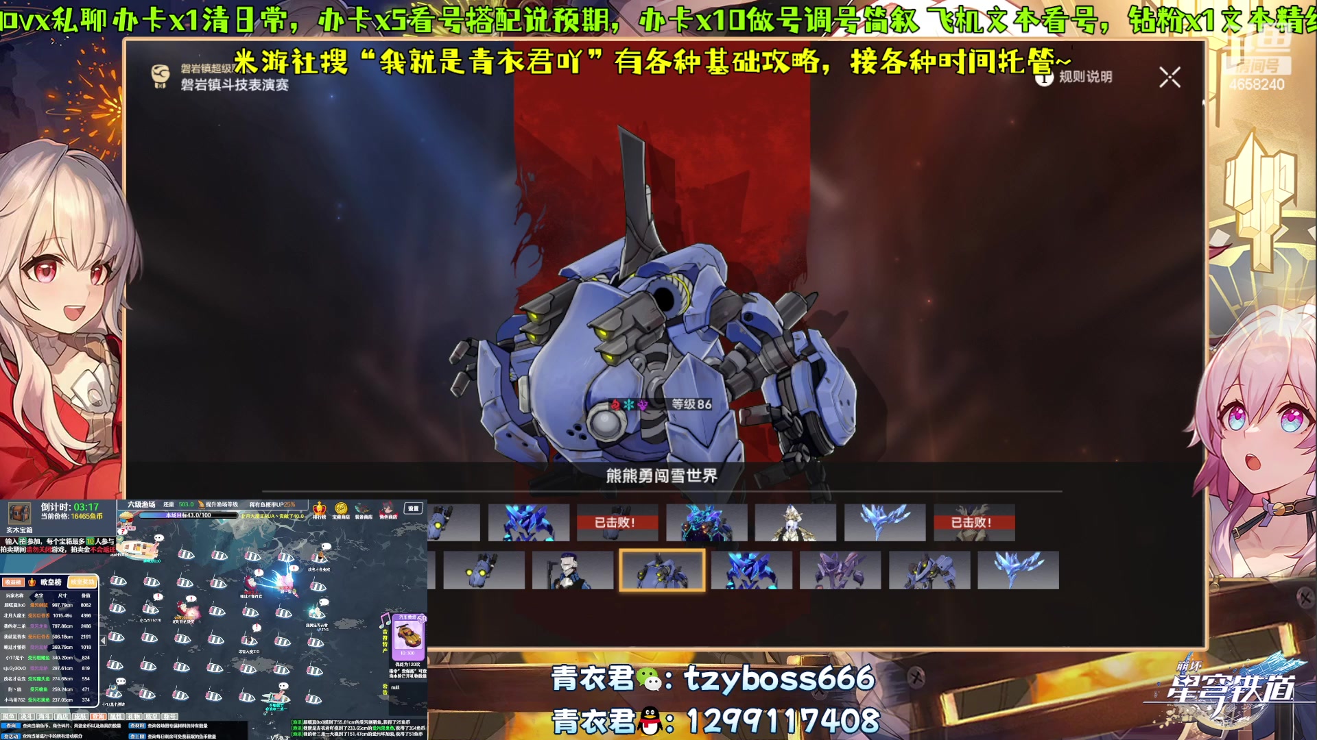 【2023-12-14 20点场】我就是青衣君吖：讲解精细，教学明确~