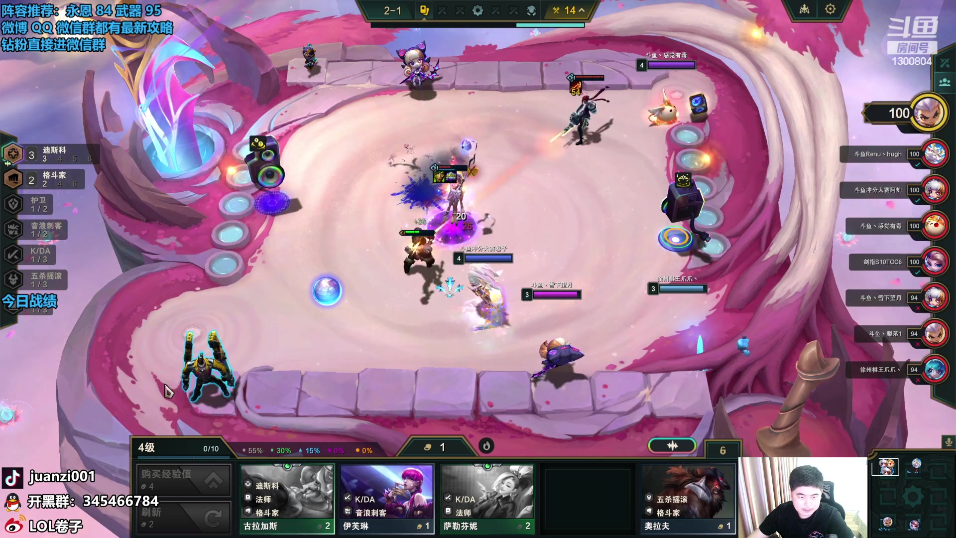 【2023-12-21 20点场】卷子丶：录像轮播中！！！