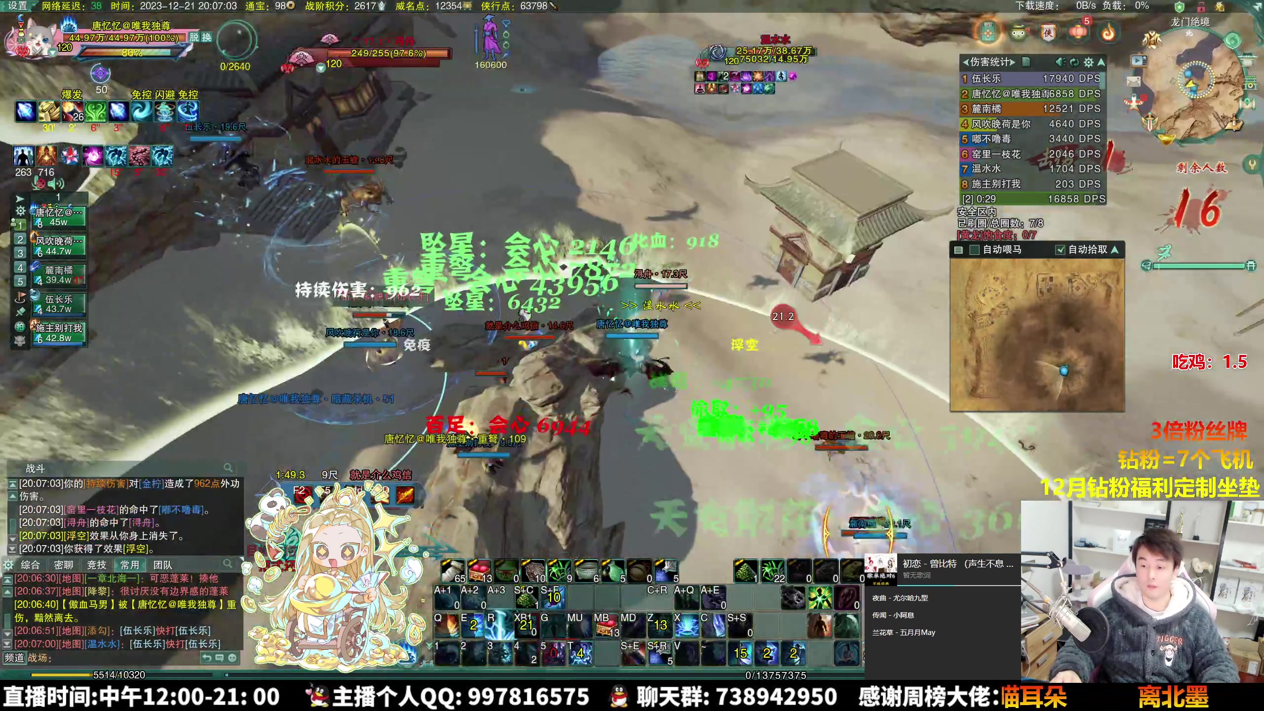 【2023-12-21 19点场】As童话话话：【黄金3倍】快乐鸭鸭杀！