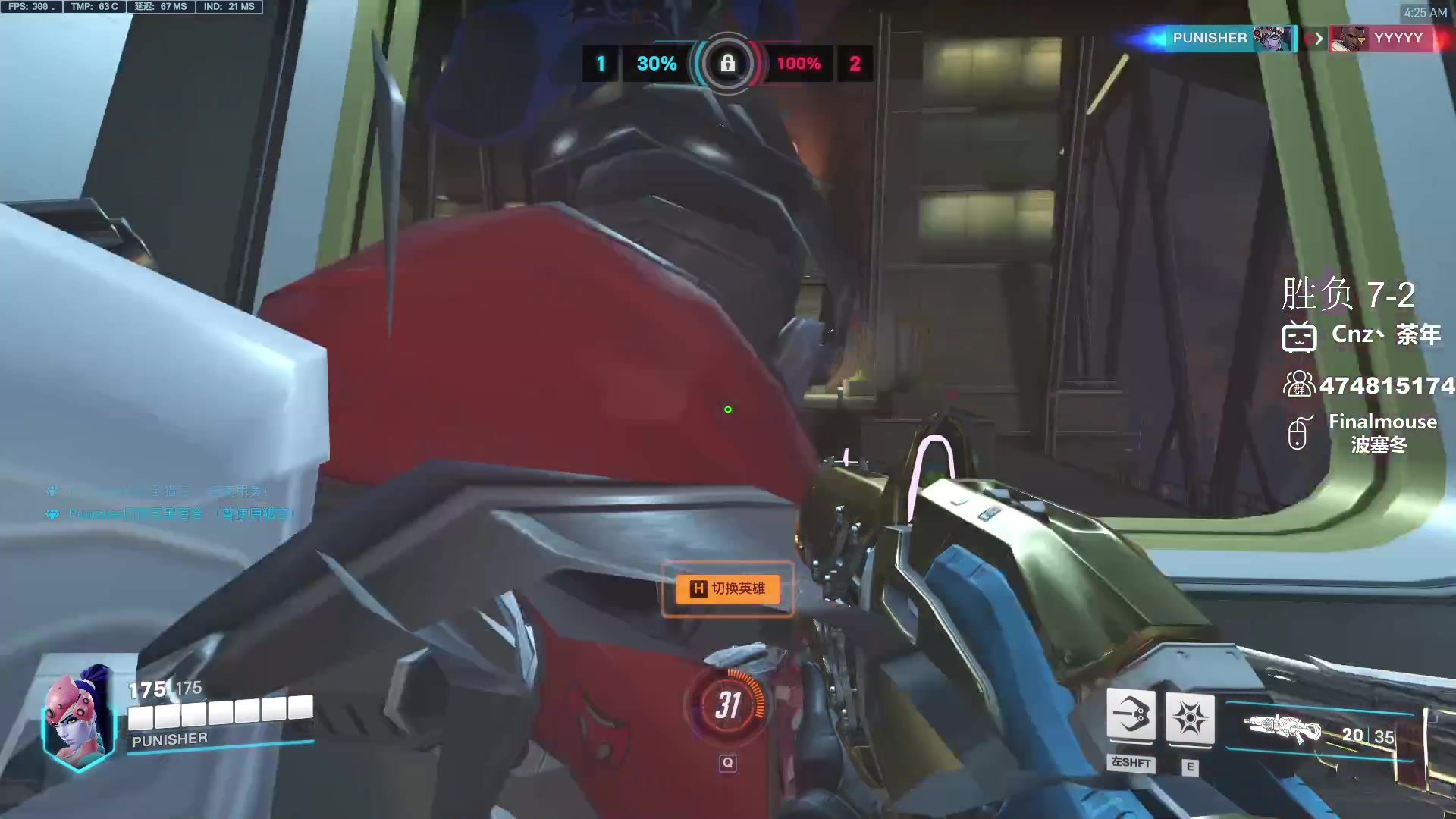 【2023-12-21 03点场】Cnzlike：源氏薄纱环节