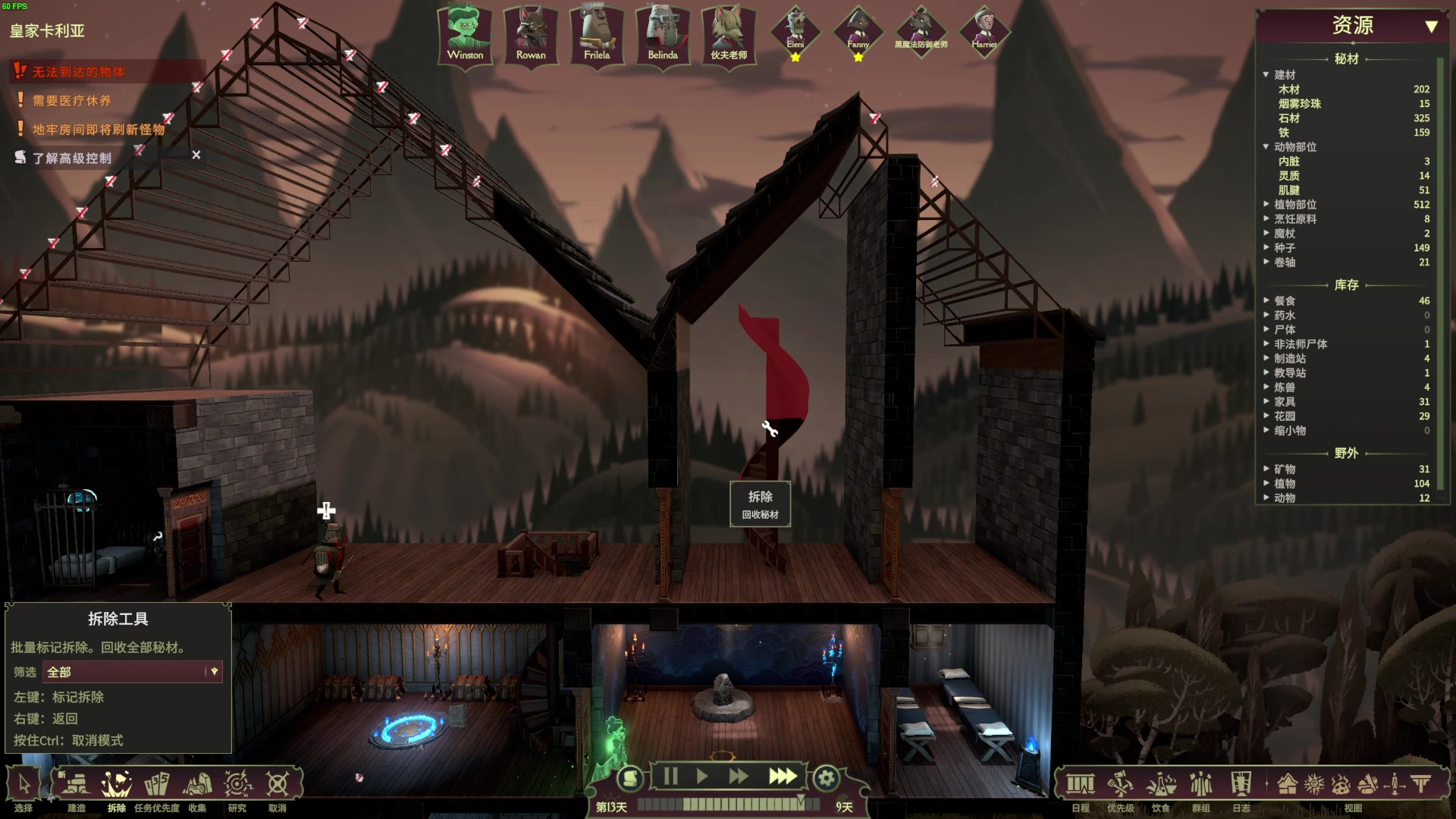 【2023-12-20 23点场】左蛋奴右一库：创办双一流的魔法学院