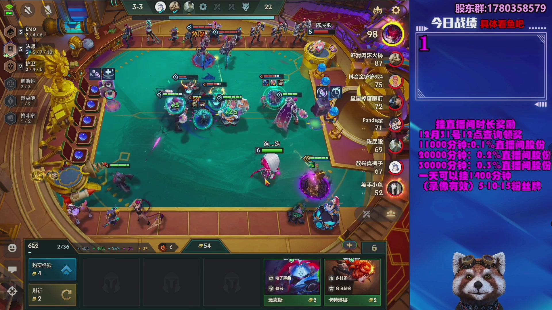 【2023-12-20 21点场】爷大干：金铲铲微信区上车好礼