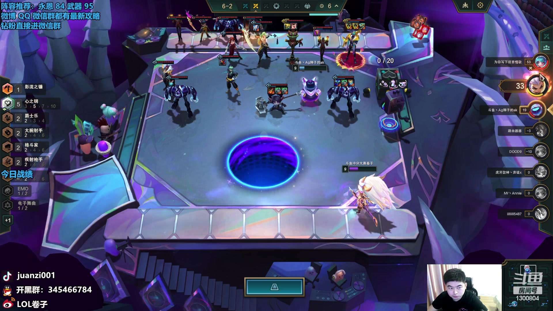 【2023-12-21 09点场】卷子丶：今天是稳健棋手，稳稳上分！！！