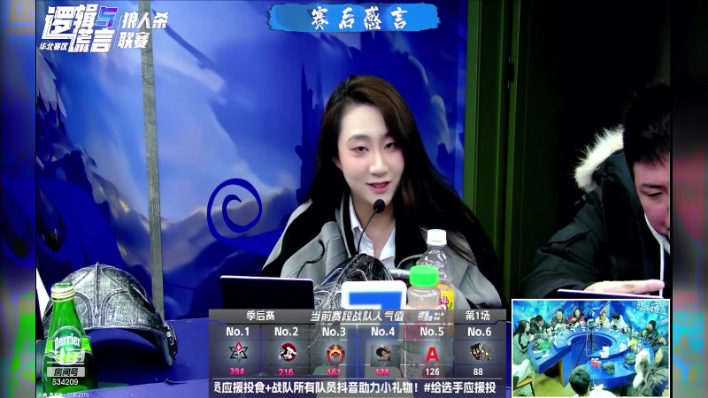 【2023-12-21 01点场】EA丶老狼：#官方狼人杀#20-23青岛LAL！