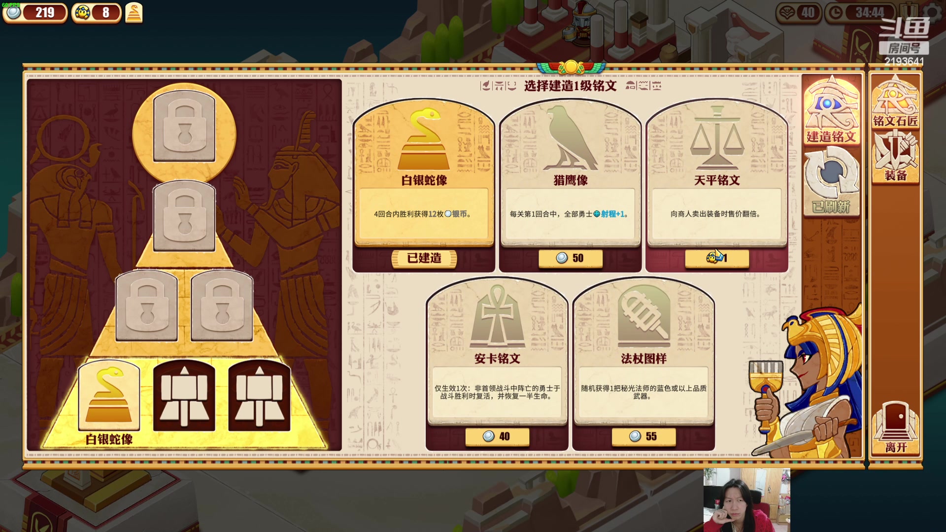 【2023-12-20 20点场】黑麦whisky丶：如何走出第一关