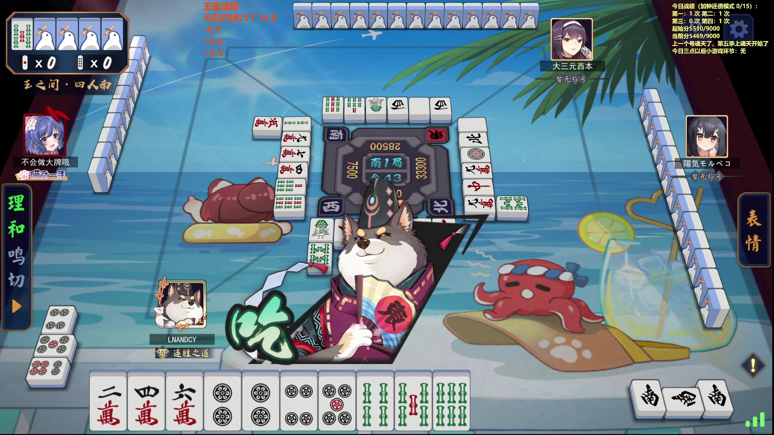 【2023-12-19 14点场】平平无奇安澜君：安澜雀魂：先王座，后随便打打