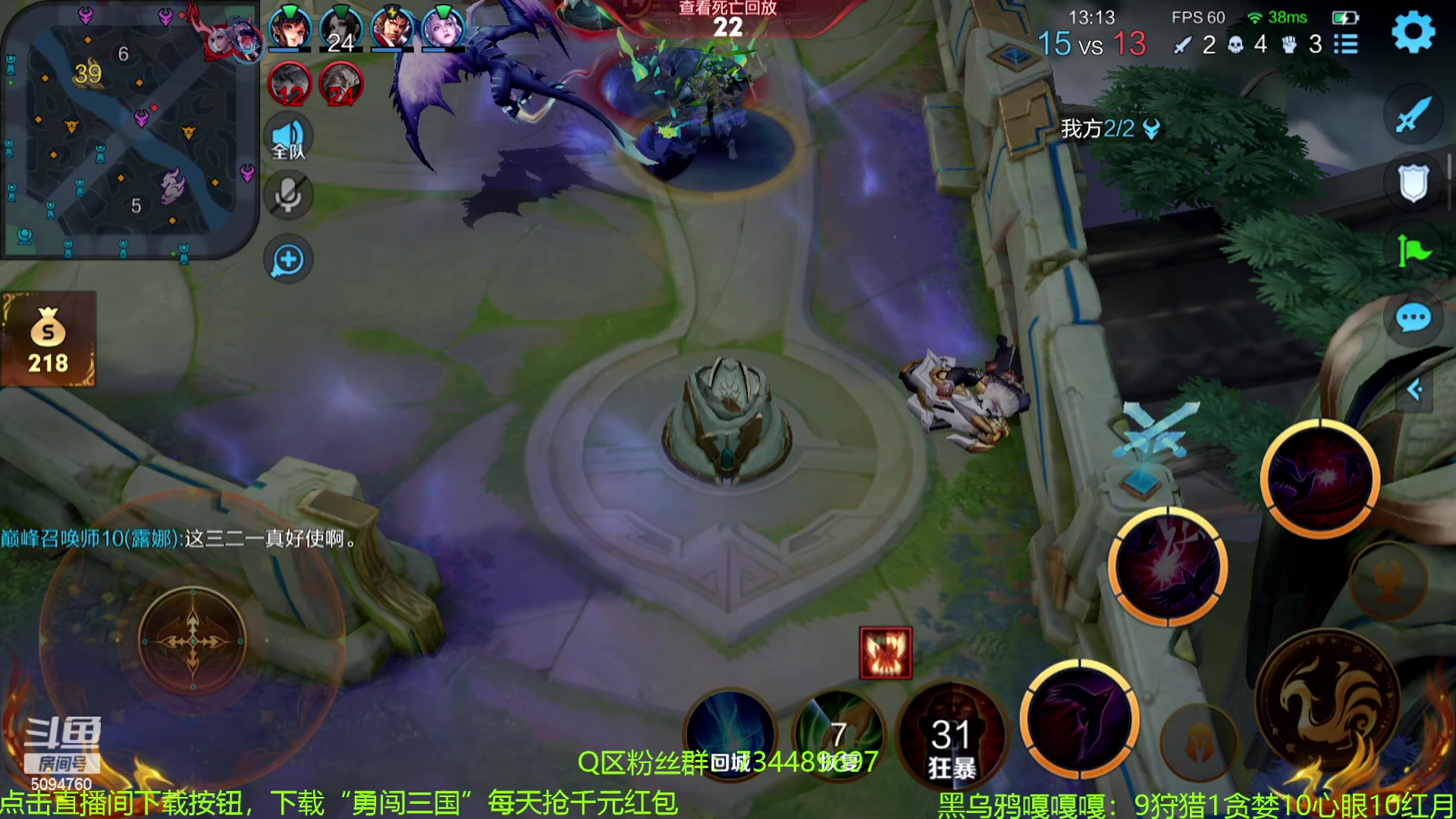 【2023-12-20 22点场】青鸾少年云天河：天花板芈月冲刺巅峰2500~