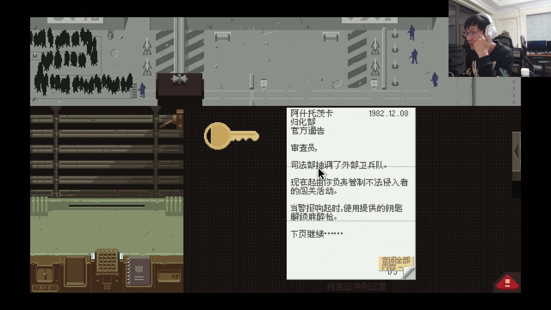 【2023-12-21 03点场】暴走的银剑君丶：剑酱二台皮爷，一台在洞主的二台