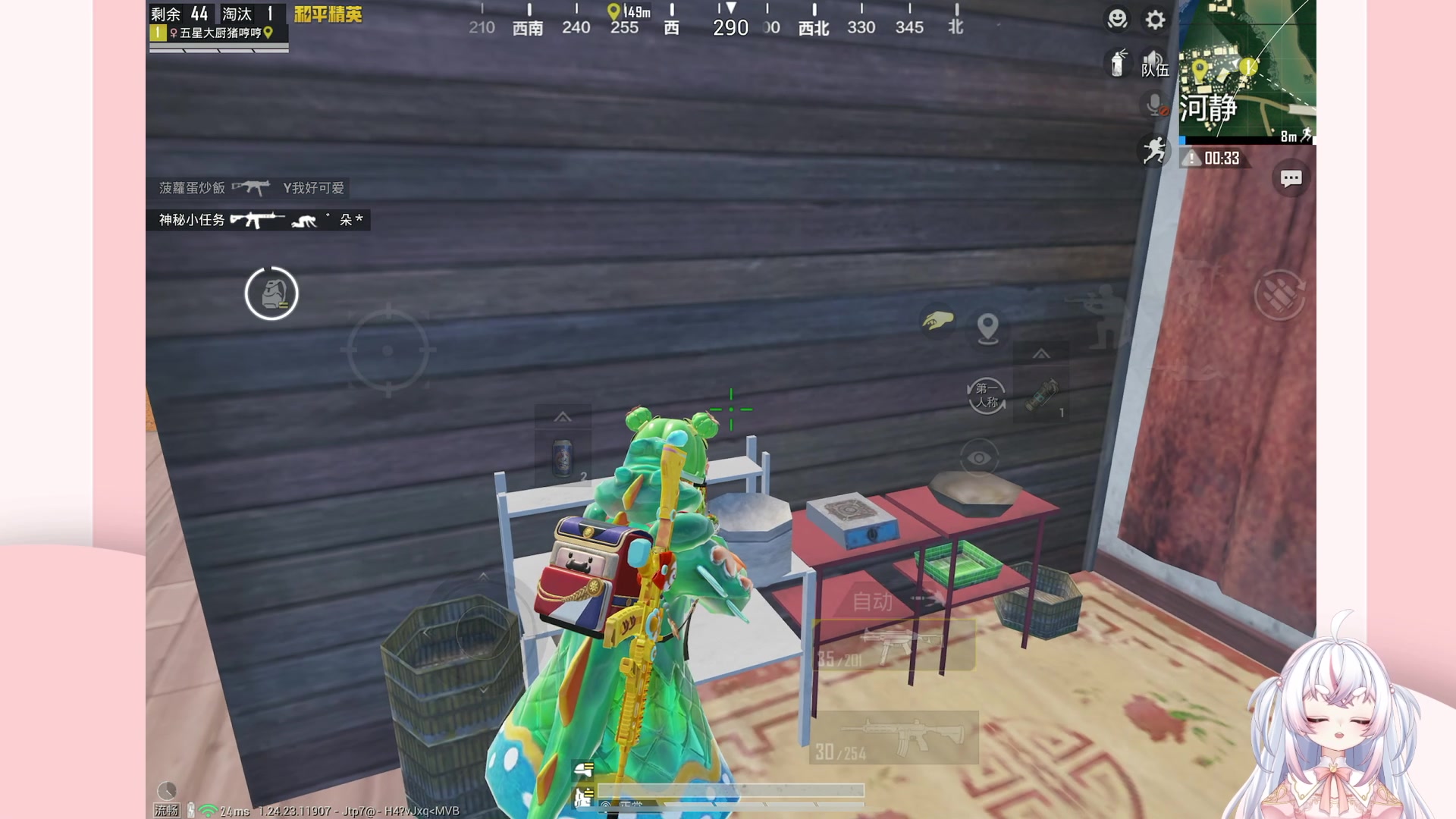 【2023-12-19 23点场】小猪哼x：晚上见！！