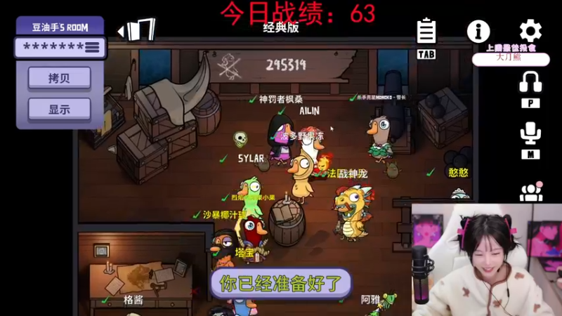 【2023-12-20 23点场】艾琳bigbaby：【铁皮双倍】重生之添柴少女