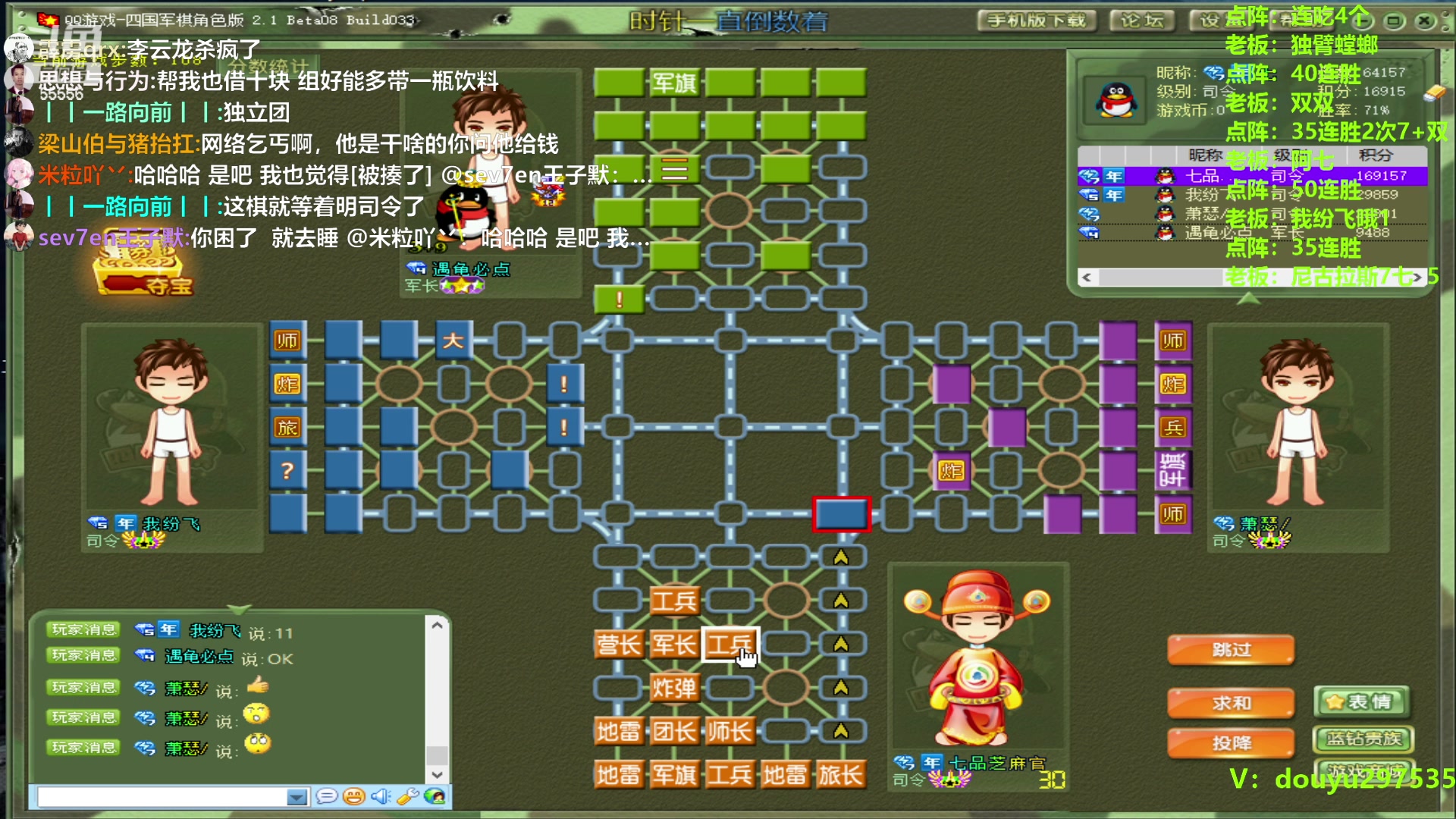 【2023-12-21 00点场】恶蚊子：来点猛的 ！