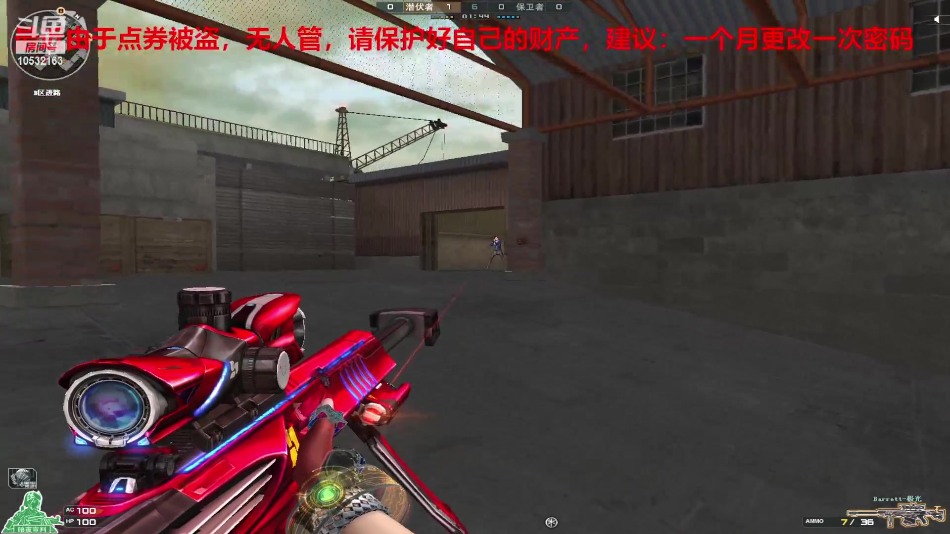 【2023-12-16 21点场】7L521:S26赛季毕业冲冲冲~