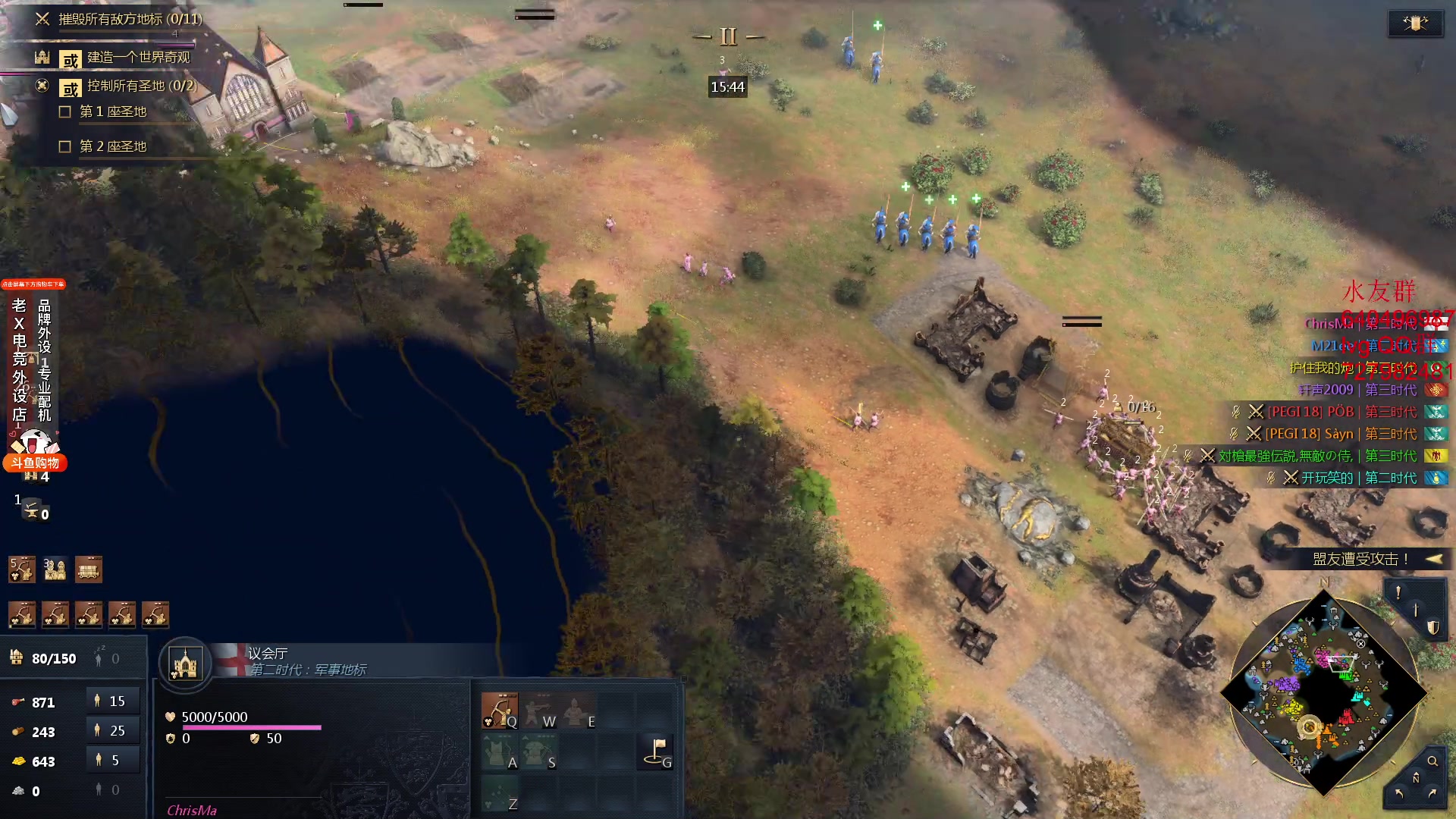 【2023-12-21 03点场】loveyou_qq：开船 帝国