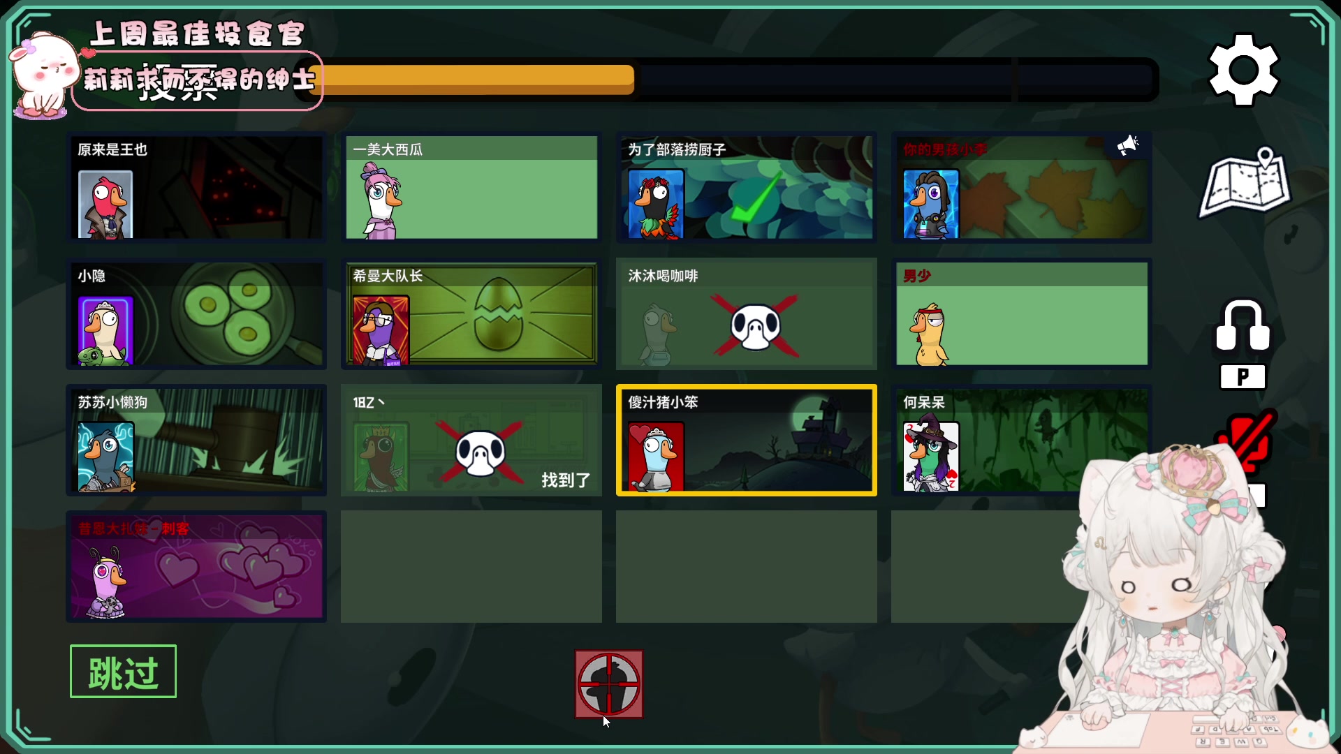 【2023-12-21 20点场】昔恩小姐姐：【小奶团】小胖女人，无所畏惧