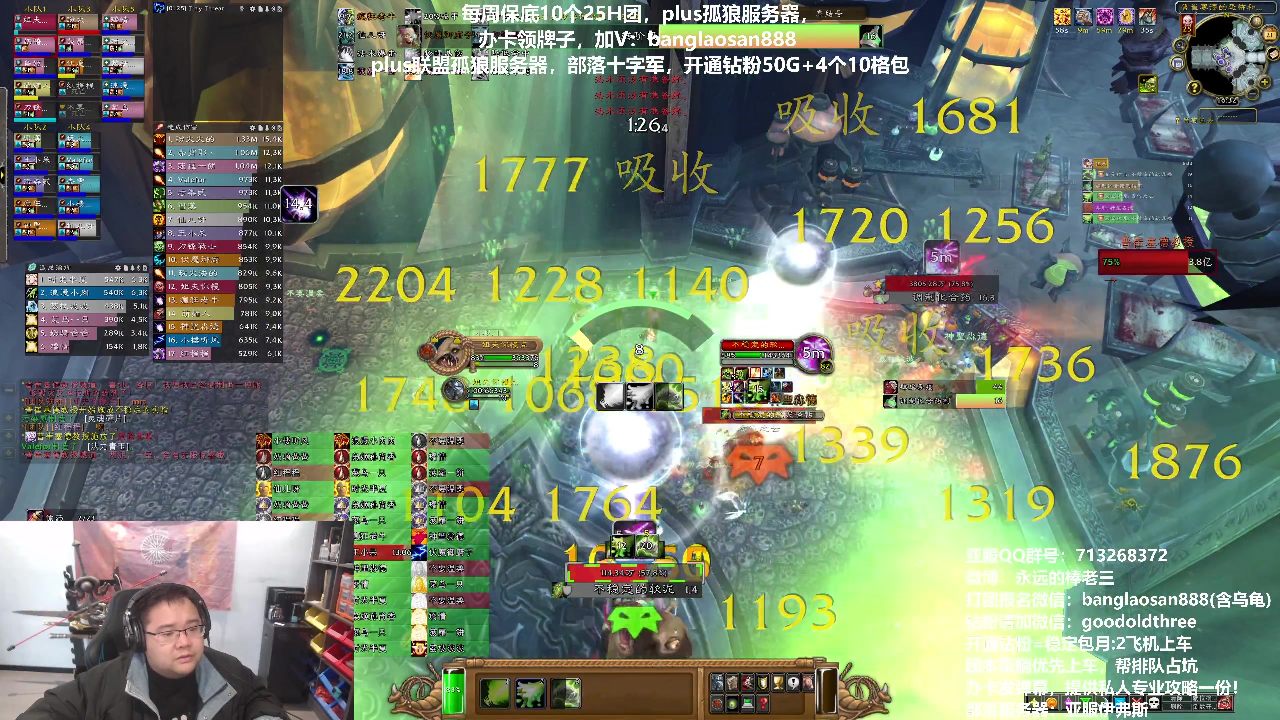 【2023-12-21 15点场】棒老三：plus孤狼服务器，出紫武！~~~