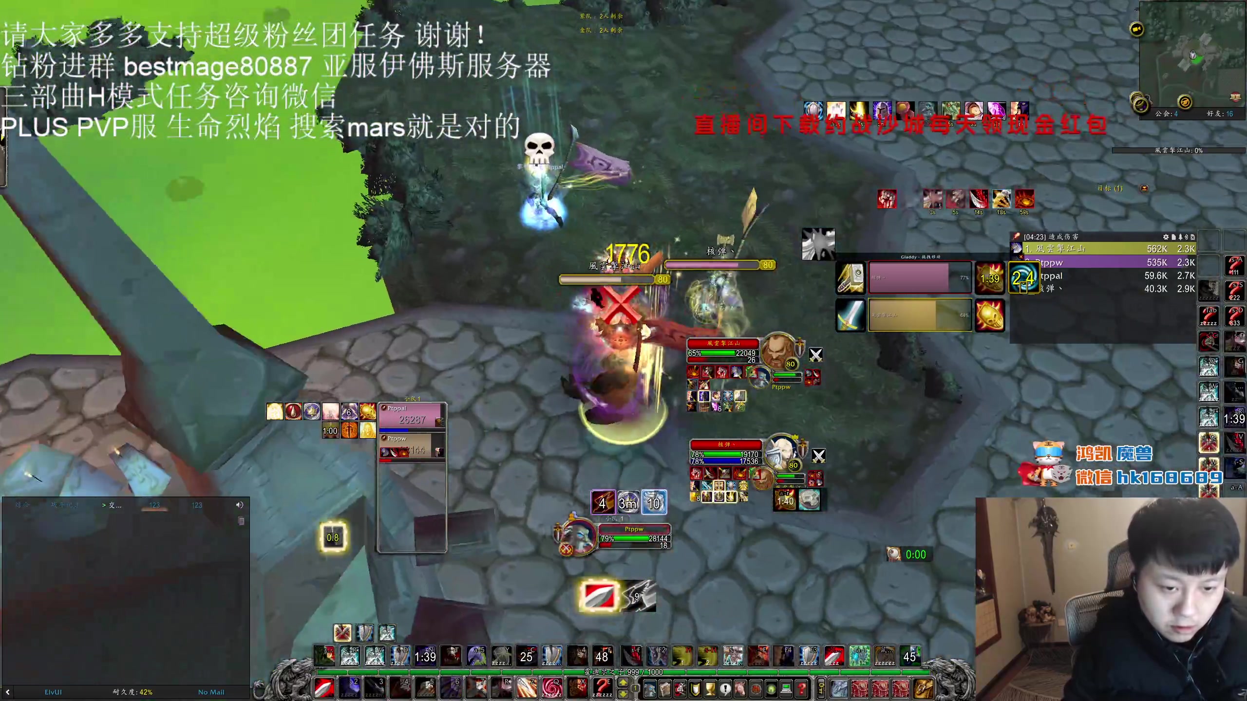 【2023-12-21 01点场】DMC葡萄鹏：玩会PLUS!