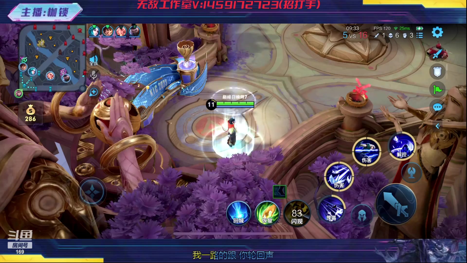 【2023-12-20 23点场】是个枷锁：冷静 沉稳 自信（修炼心性）