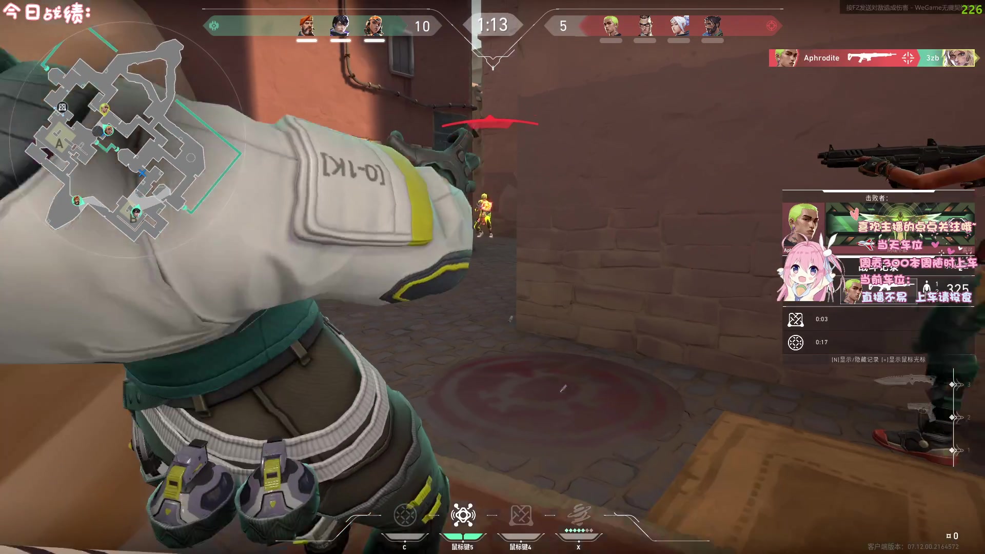 【2023-12-20 15点场】拔丝小饼：下午好咩（铂金挨打版