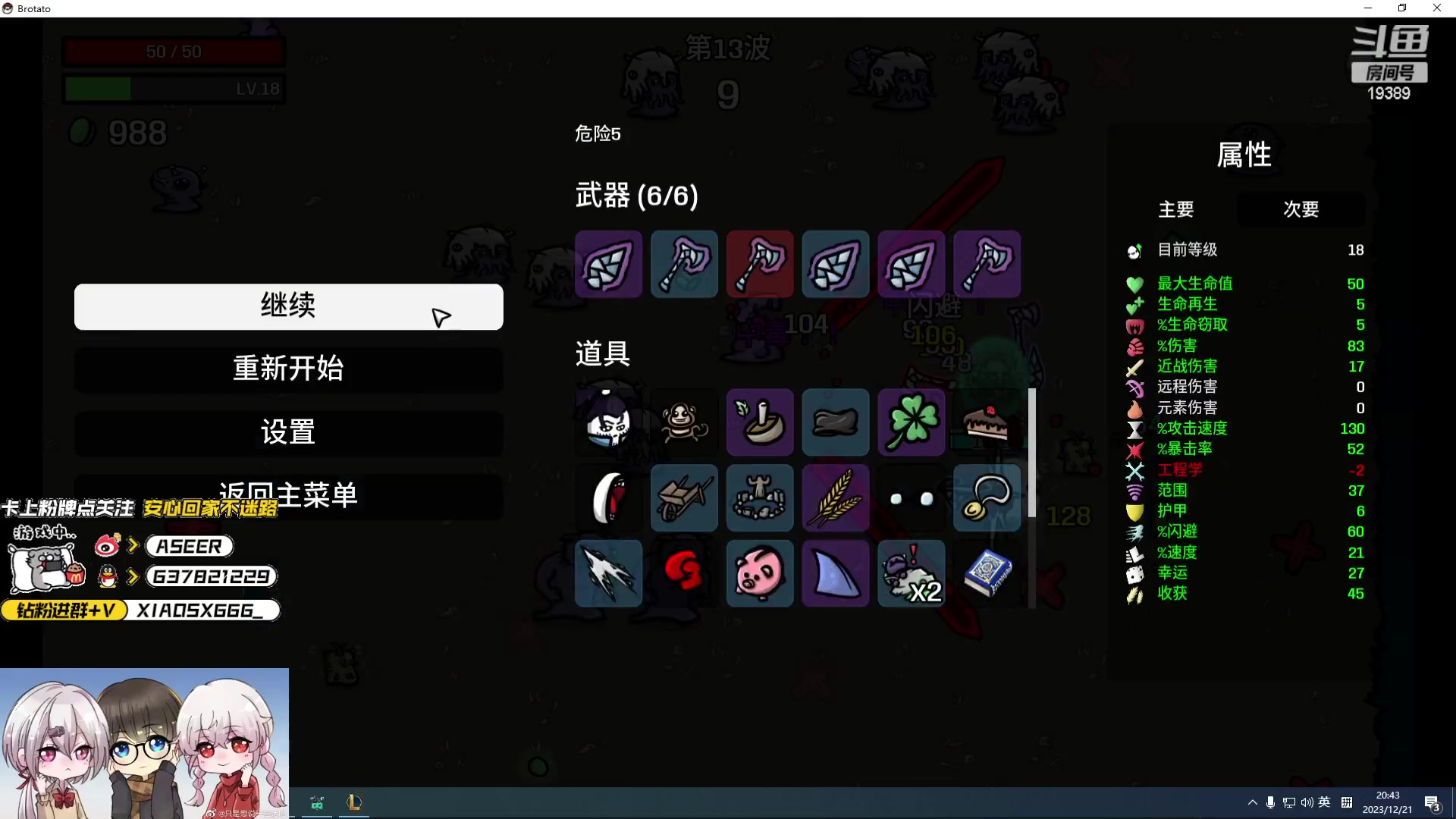 【2023-12-21 19点场】预言家lol：心态侠韩服坐牢日记