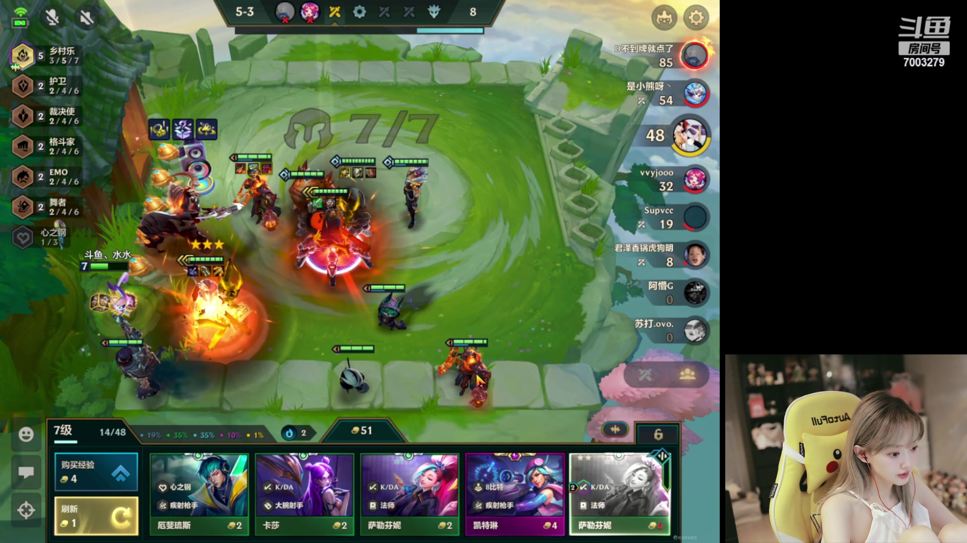 【2023-12-21 00点场】喜欢水水：过好这一天！！！！！