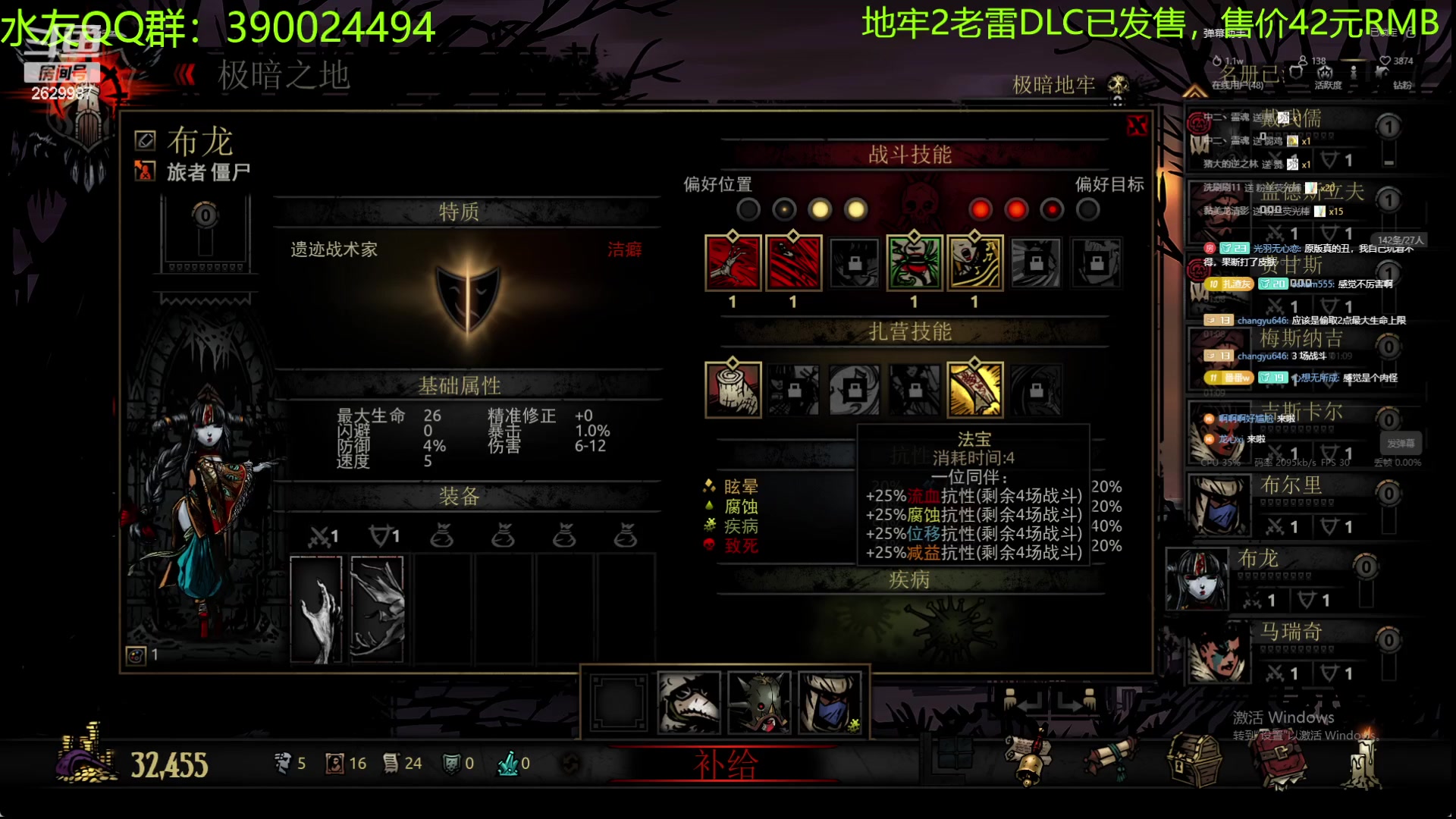 【2023-12-21 01点场】下人灰：在疯狂之后~不信这档开不出来