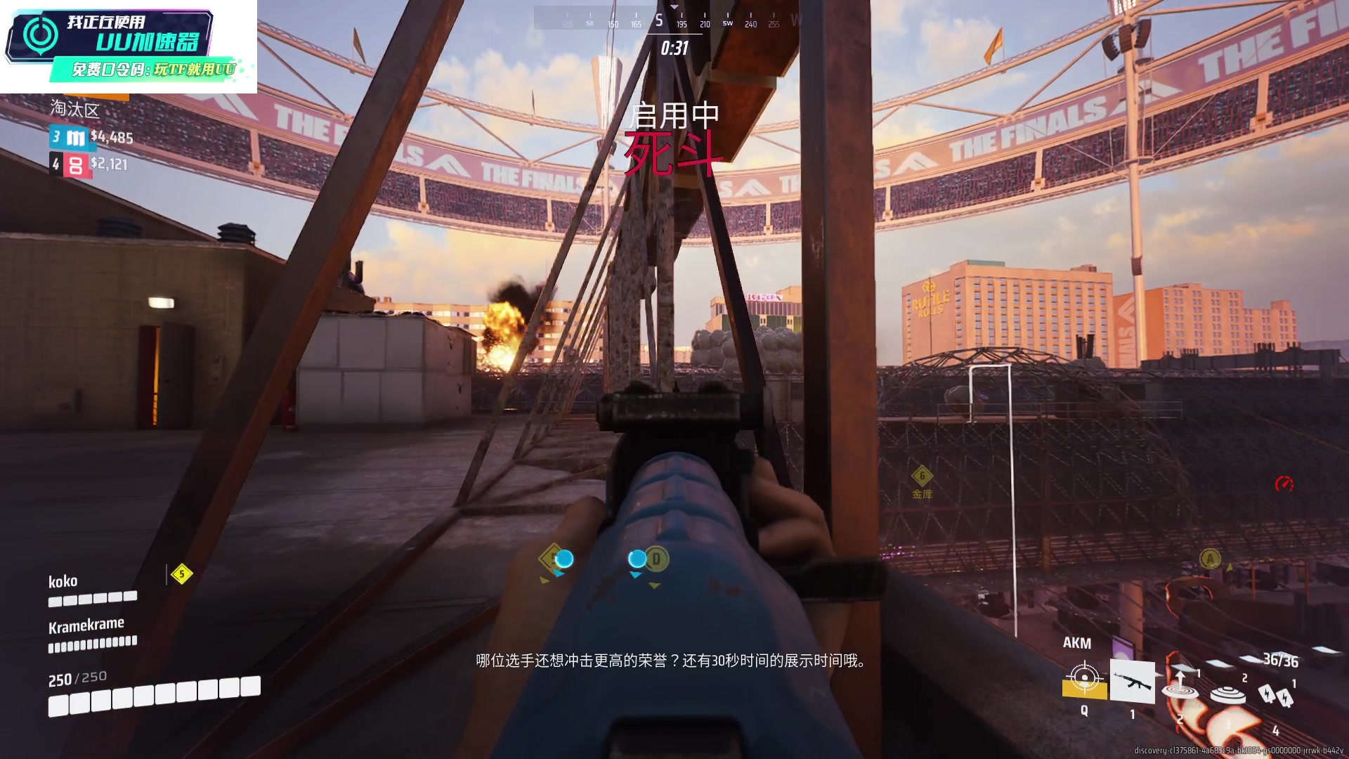 【2023-12-20 23点场】阿九Ty：THE FINALS 杀