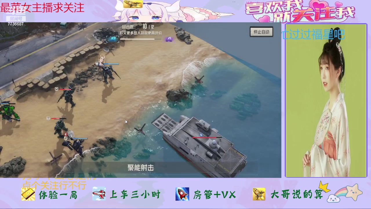 【2023-12-21 13点场】停留在雨中Cium：钢岚来了哦