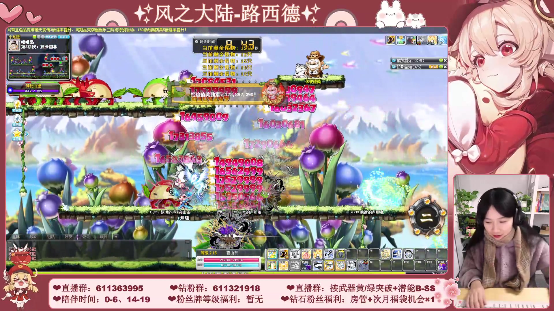 【2023-12-21 14点场】顾青ArakiYoko：【11.29-1.9】白雪人X品克缤步