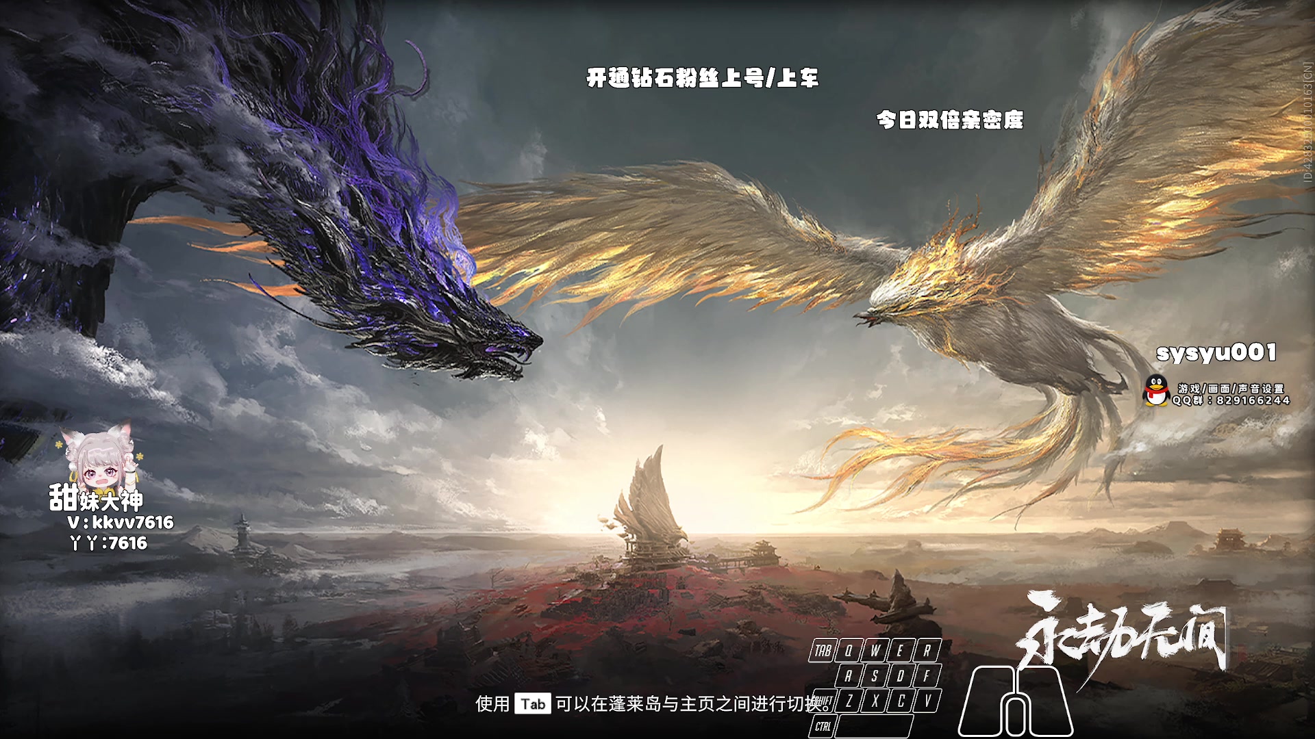 【2023-12-21 02点场】sysyu：【双倍】赛季末钻粉上号啦！！！