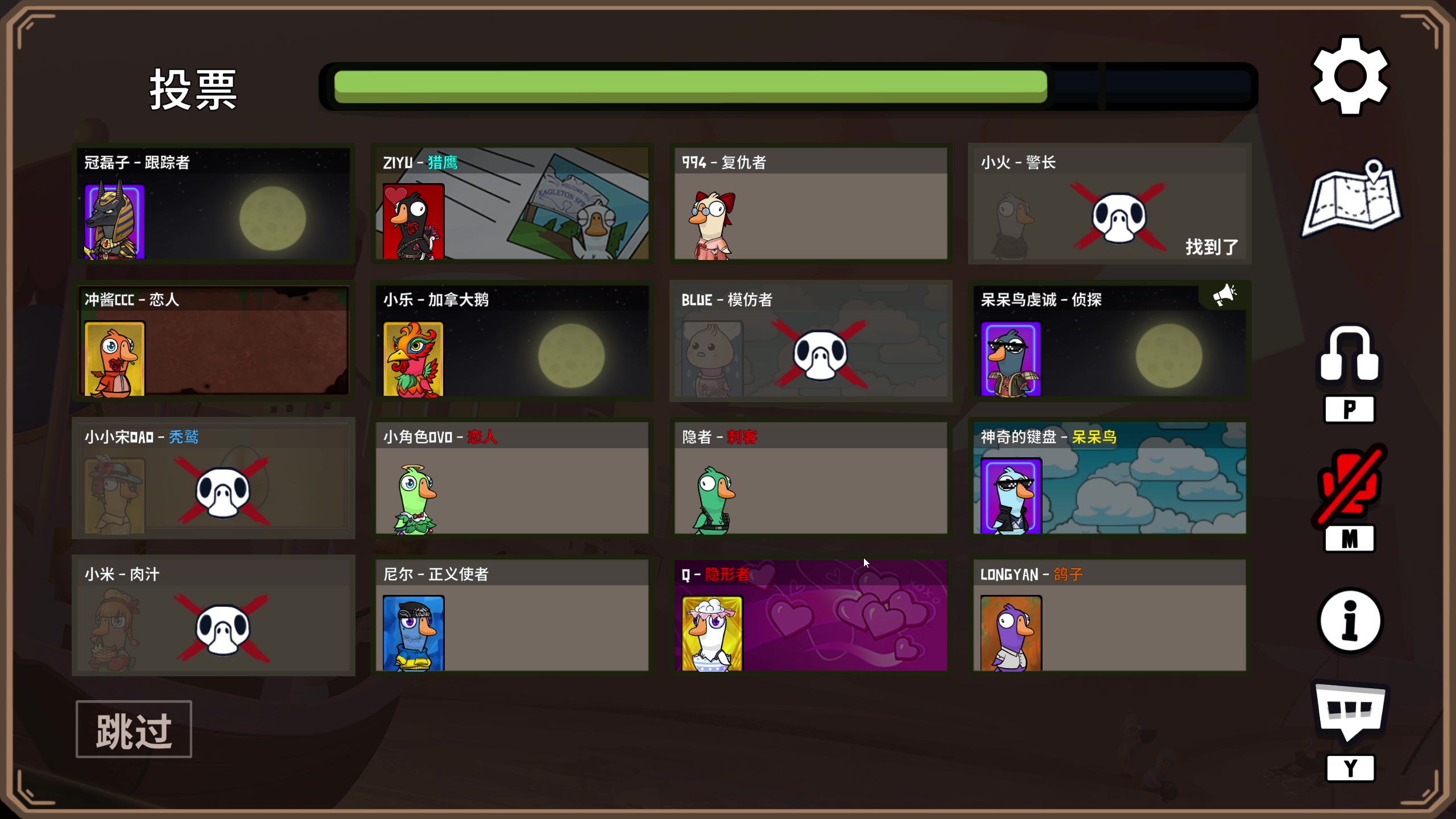 【2023-12-21 01点场】BLUE呀丶：8点参加中国新说唱~