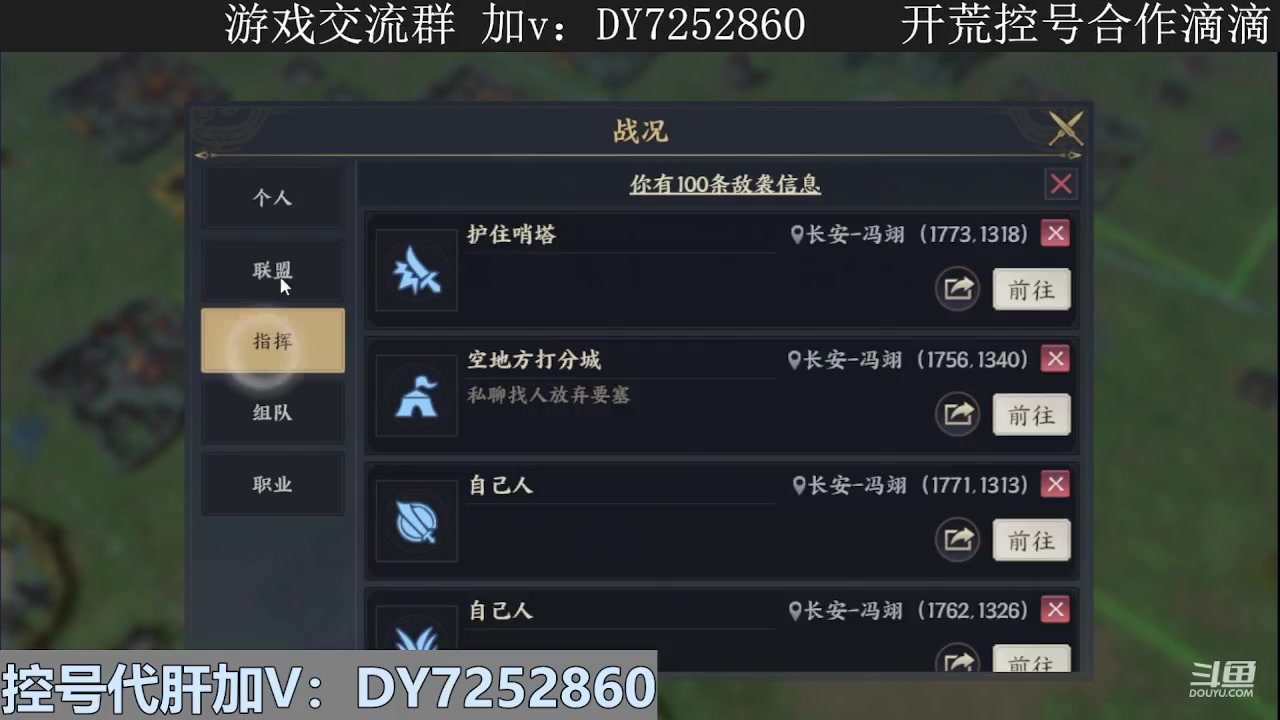 【2023-12-21 19点场】钱某剑指苍天：叩金缕衣兮，意入魔。